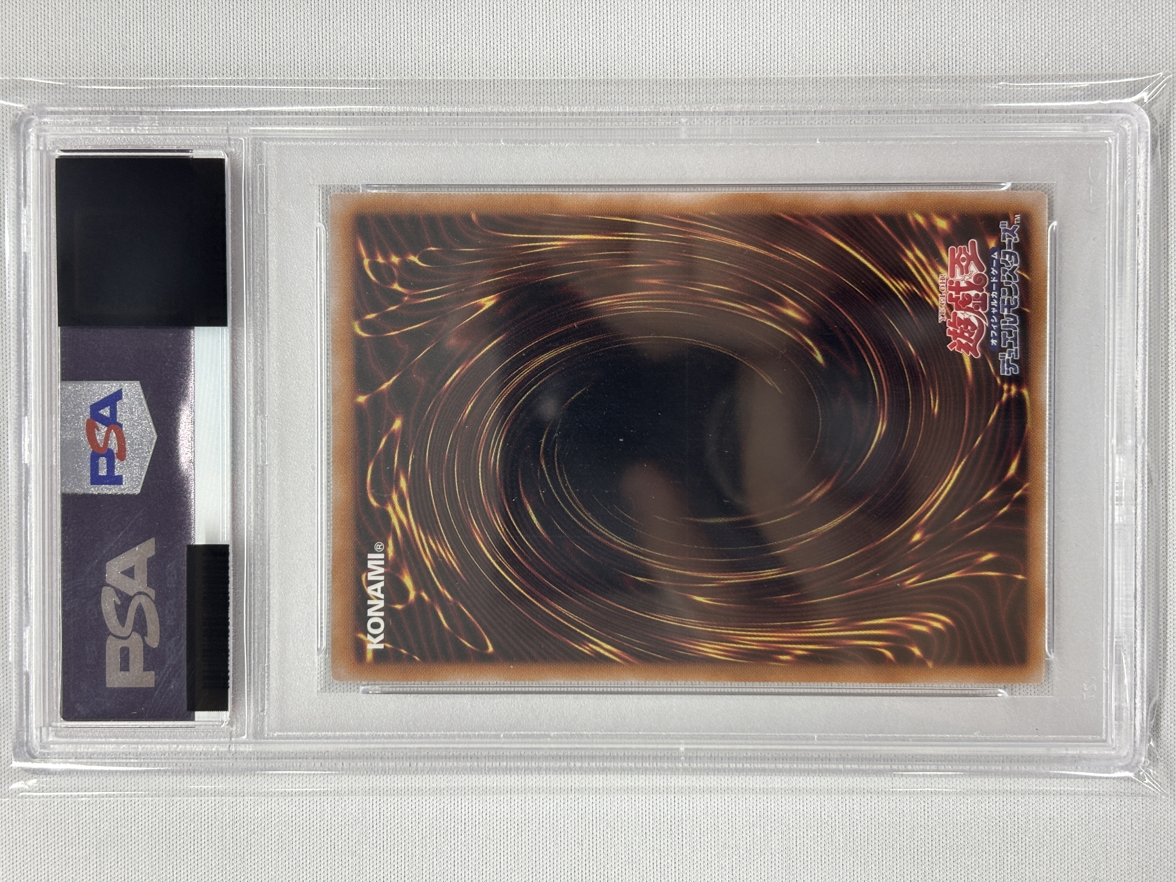 【PSA10】青眼の白龍【QCSE】〈QCCP-JP001〉