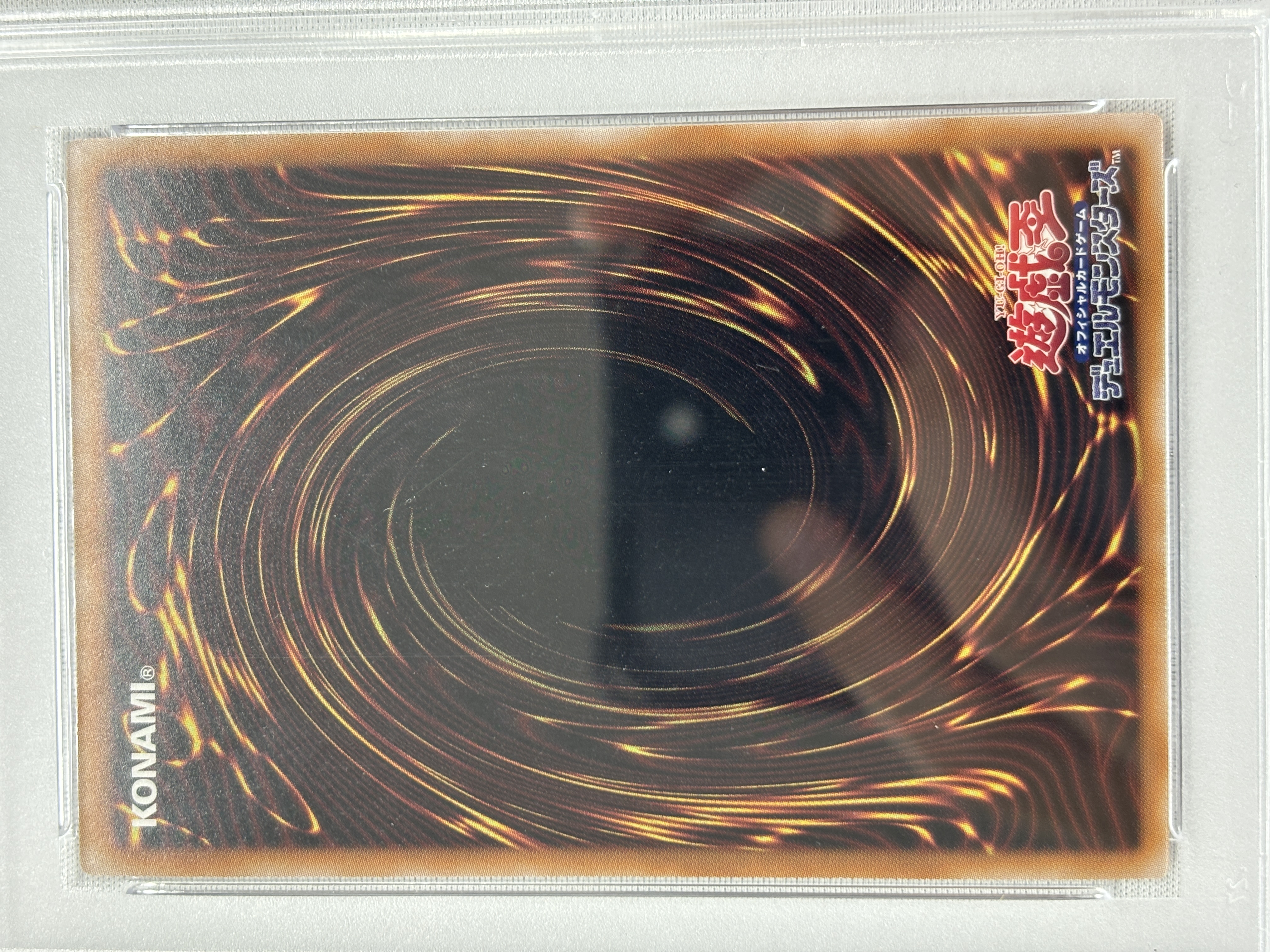 【PSA10】青眼の白龍【QCSE】〈QCCP-JP001〉