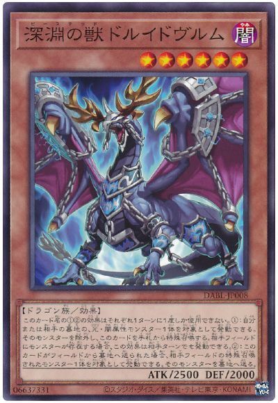 【SALE】深淵の獣ドルイドヴルム【N】〈DABL-JP008〉