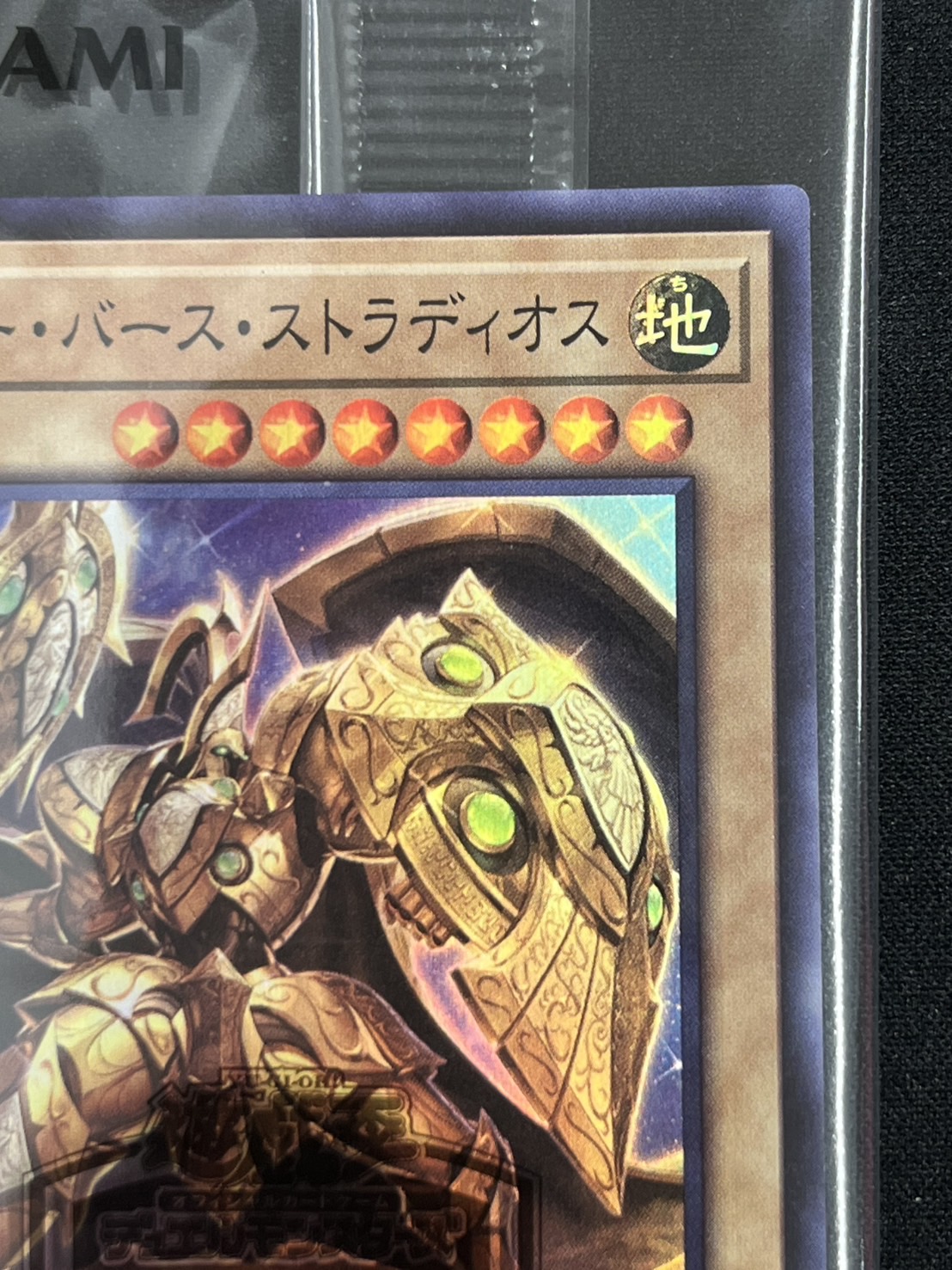 (未開封)YCSJ2025 アナザー･バース･ストラディオス〈25YC-JP001〉