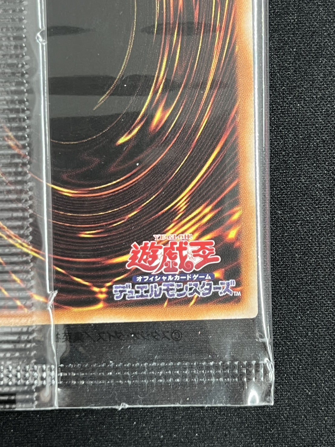 (未開封)YCSJ2025 アナザー･バース･ストラディオス〈25YC-JP001〉