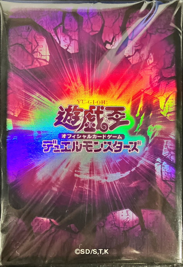 【未開封】『遊戯王ロゴ(紫亀裂)(遊戯王の日)』20枚入り スリーブ