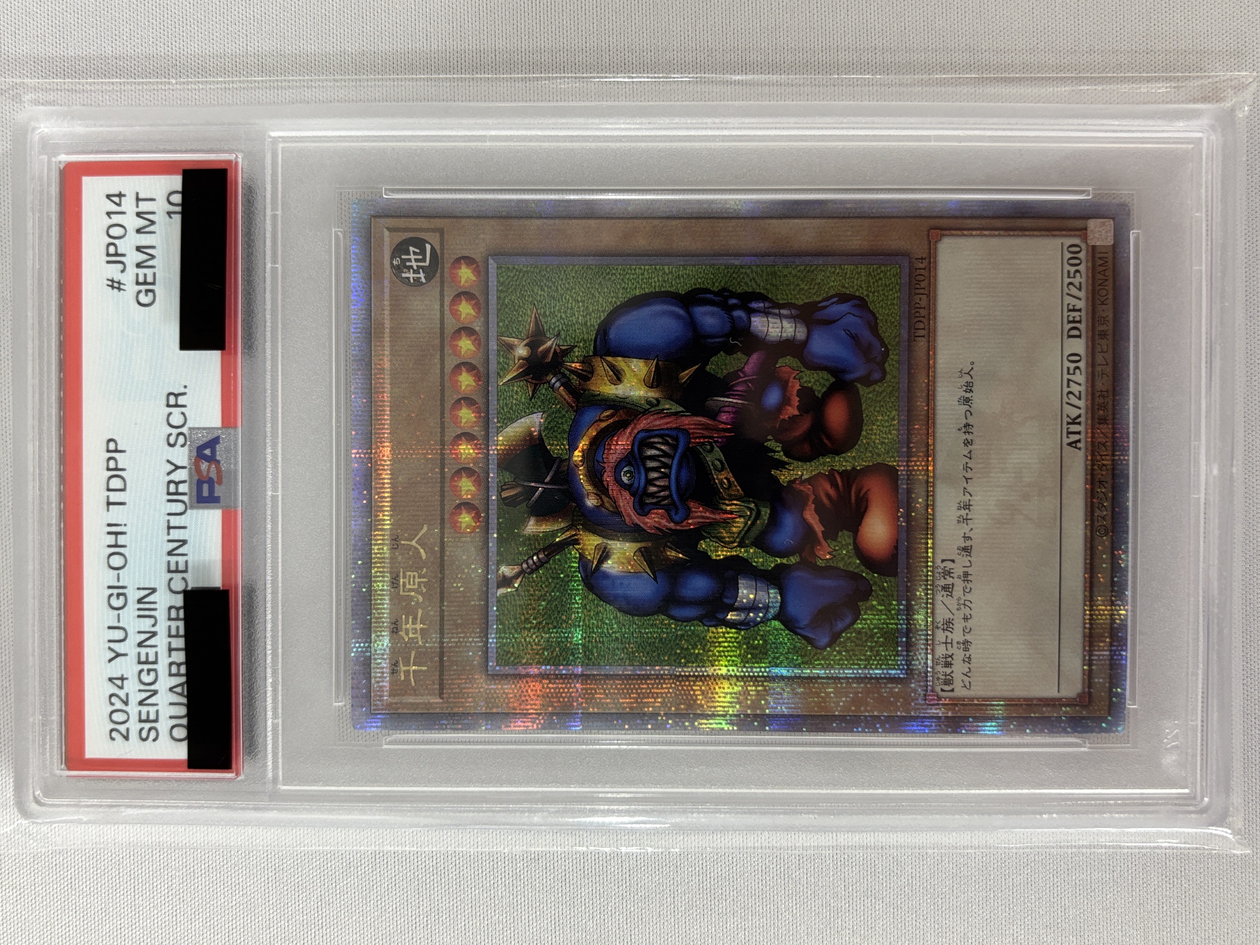 【PSA10】千年原人【QCSE】〈TDPP-JP014〉