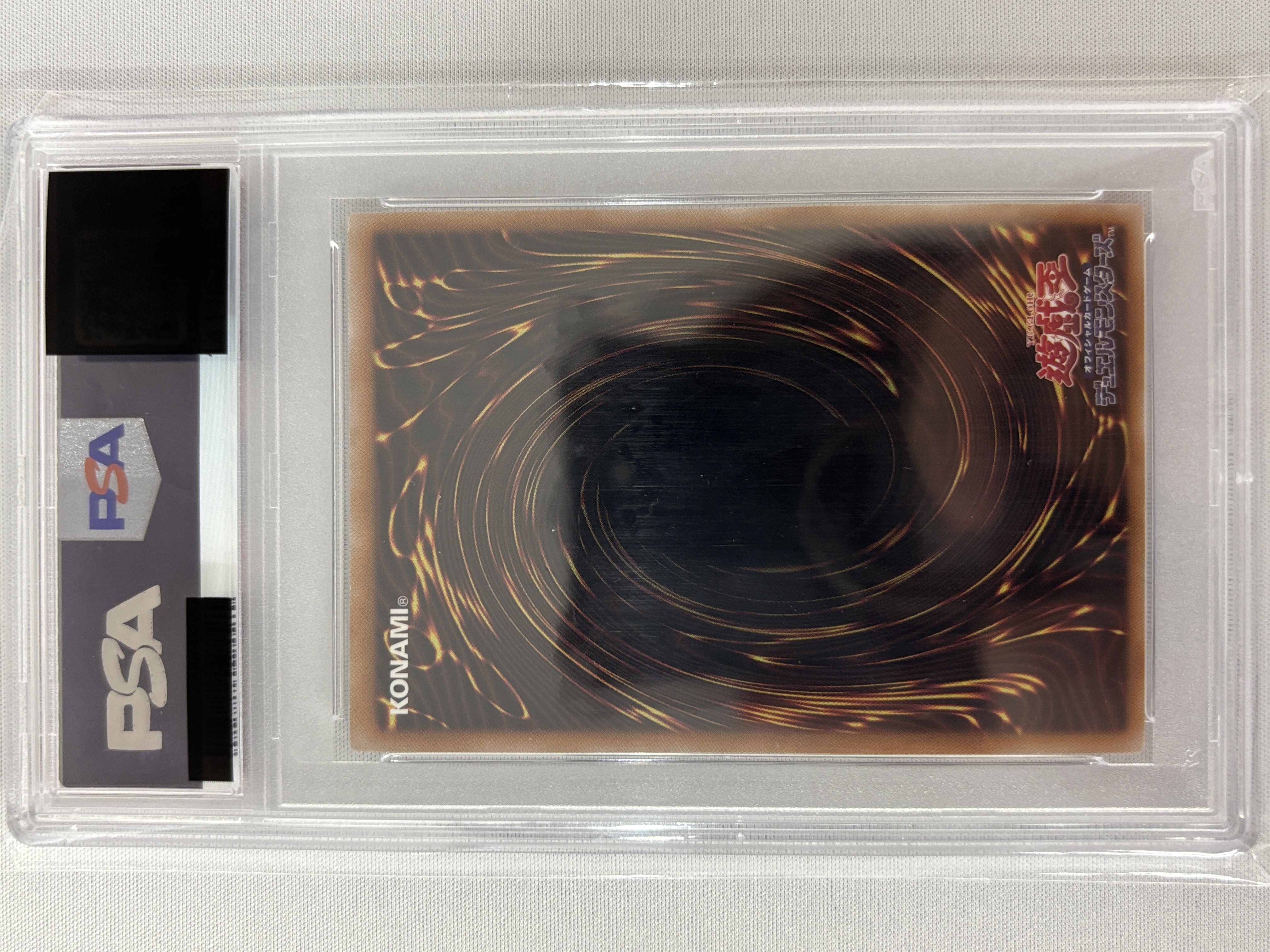 【PSA10】千年原人【QCSE】〈TDPP-JP014〉