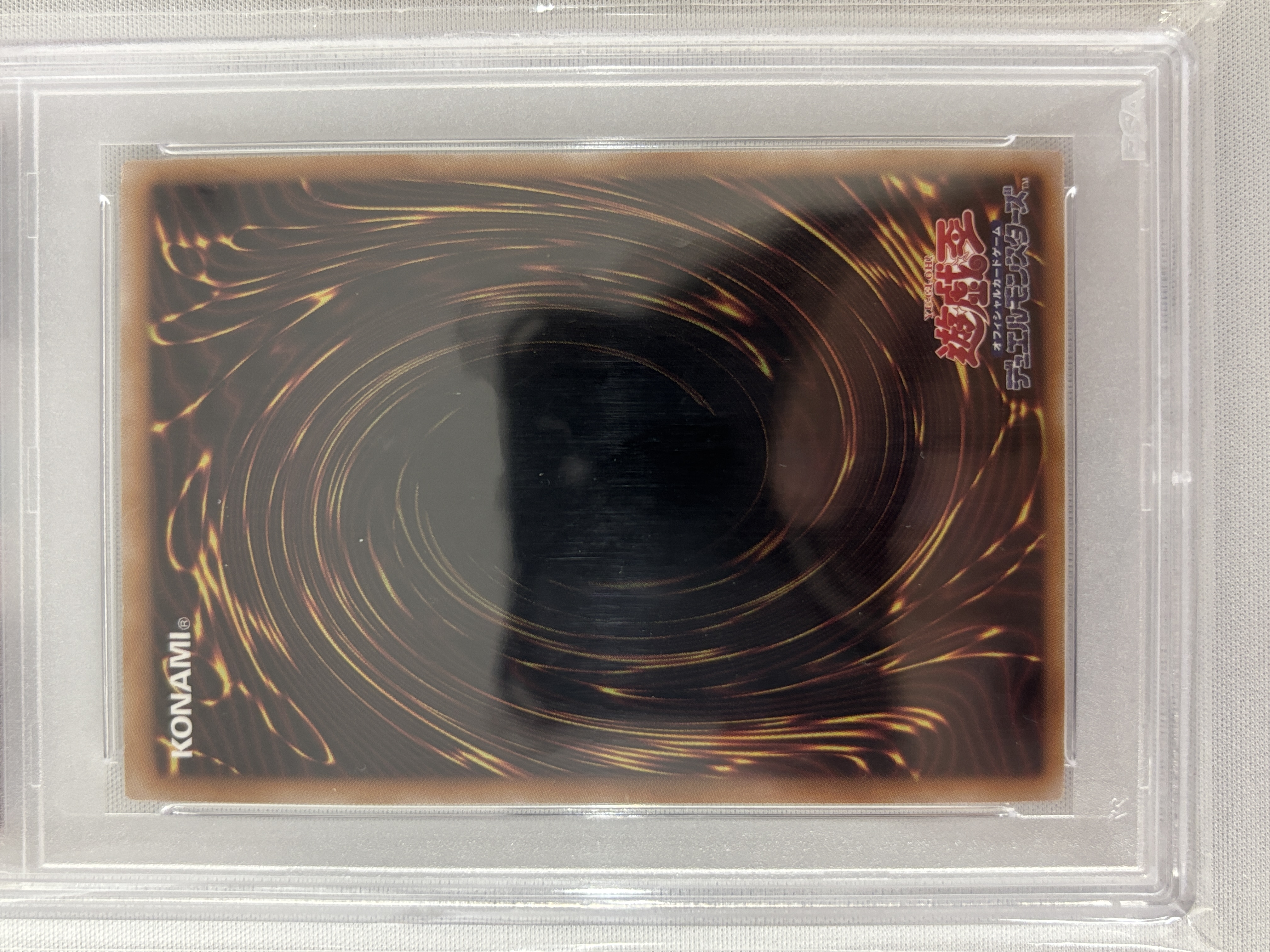 【PSA10】千年原人【QCSE】〈TDPP-JP014〉