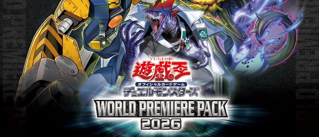 WORLD PREMIERE PACK 2026
