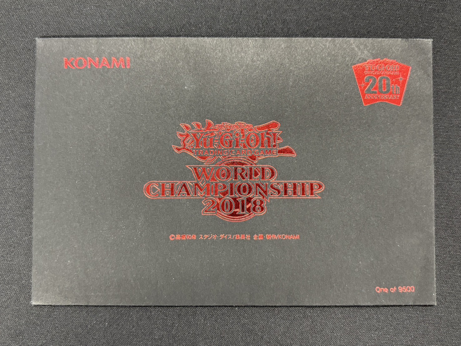 【状態A-】(未開封)WCS2018 封筒セット