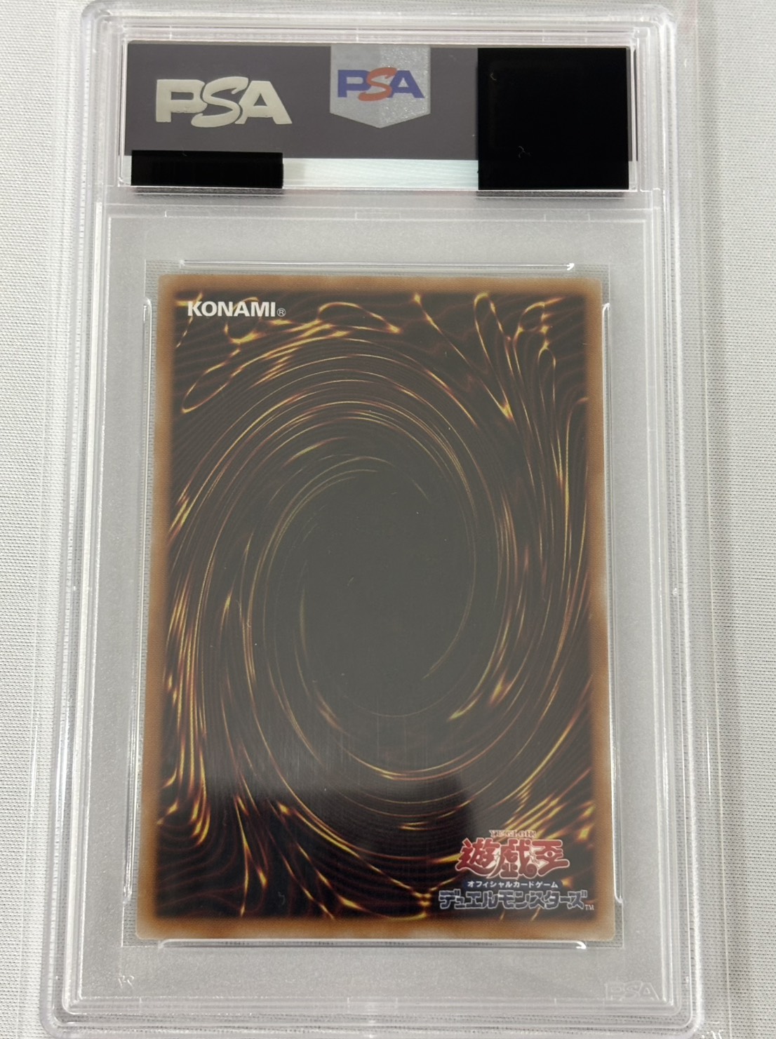 【PSA10】青眼の白龍【PSE】〈LPST-JP003〉
