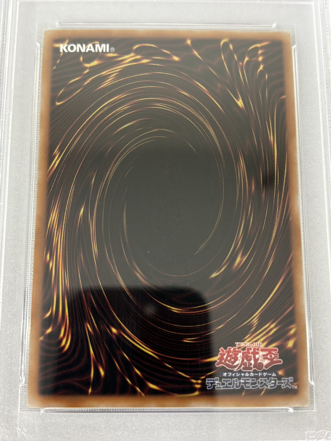 【PSA10】青眼の白龍【PSE】〈LPST-JP003〉