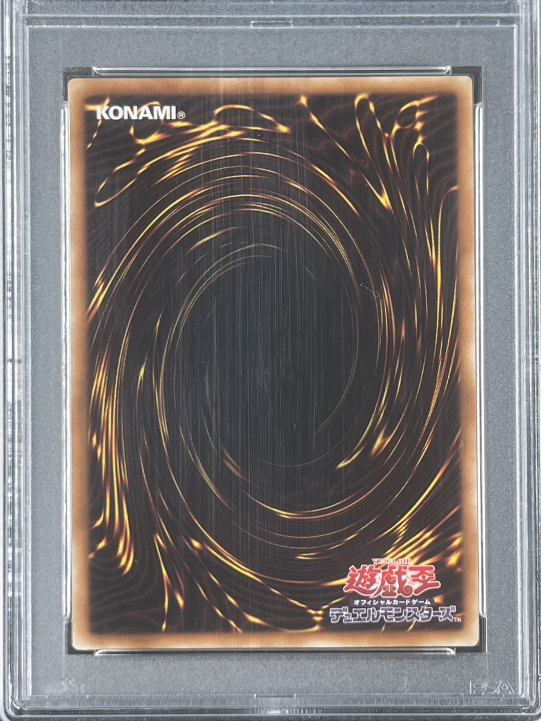 【PSA10】ラヴァルバル・チェイン【DTCSE】〈DTC2-JP109〉