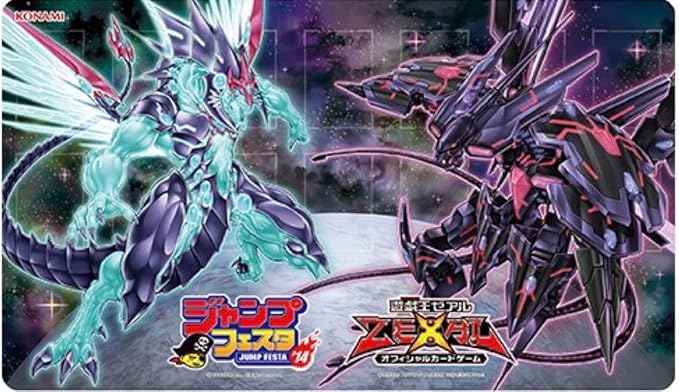 【プレイマット】ダブルギャラクシーアイズ(ジャンプフェスタ2014)
