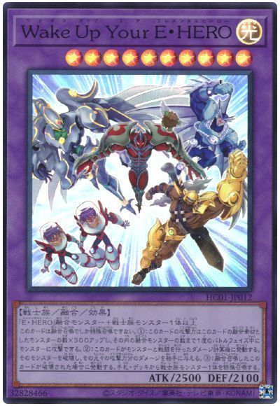 【SALE】WakeUpYourEHERO【SR】〈HC01-JP012〉