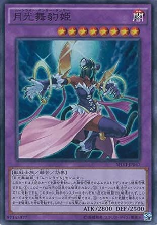 【SALE】月光舞豹姫【SR】〈SHVI-JP047〉
