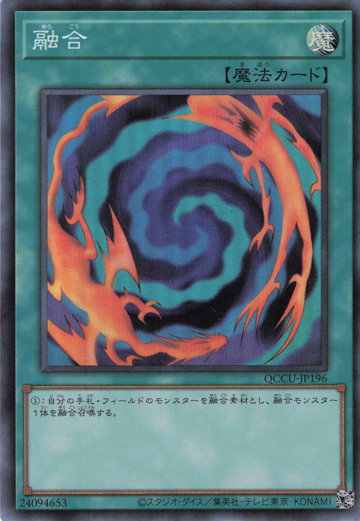 未開封)VJUMP EDITION 5 | 遊戯王通販 福福トレカ