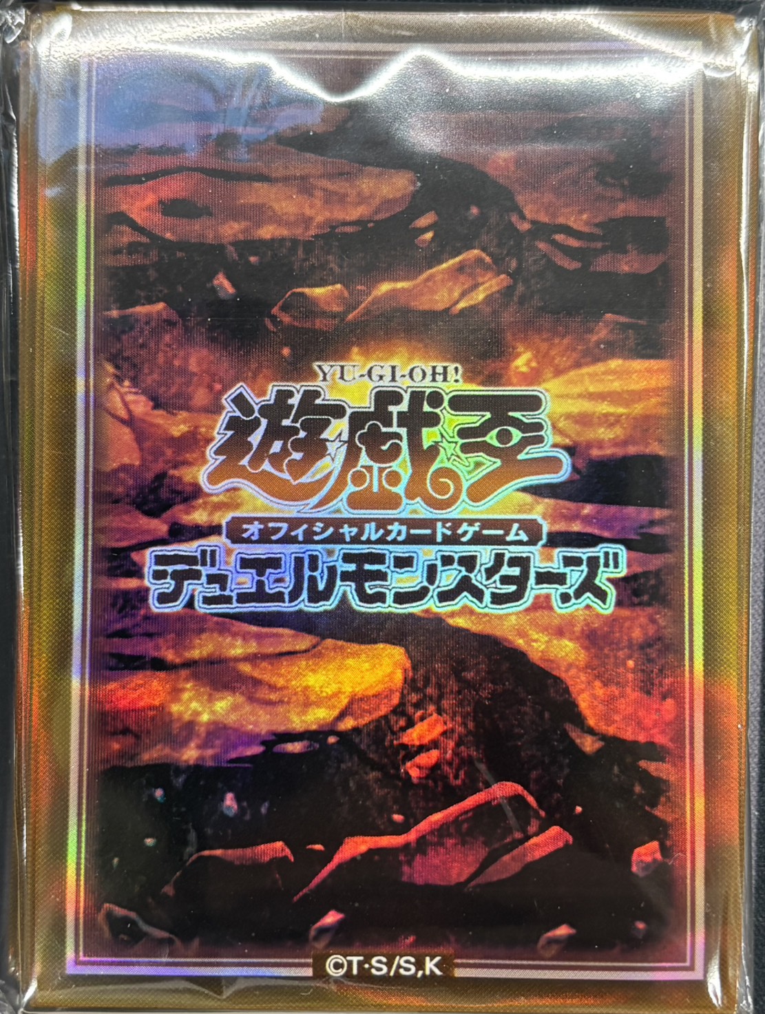 [カードなし]遊戯王　6属性スリーブ　未開封セット スリーブ】地属性(六属性セット)(未開封)70枚入り | 遊戯王通販 福福トレカ