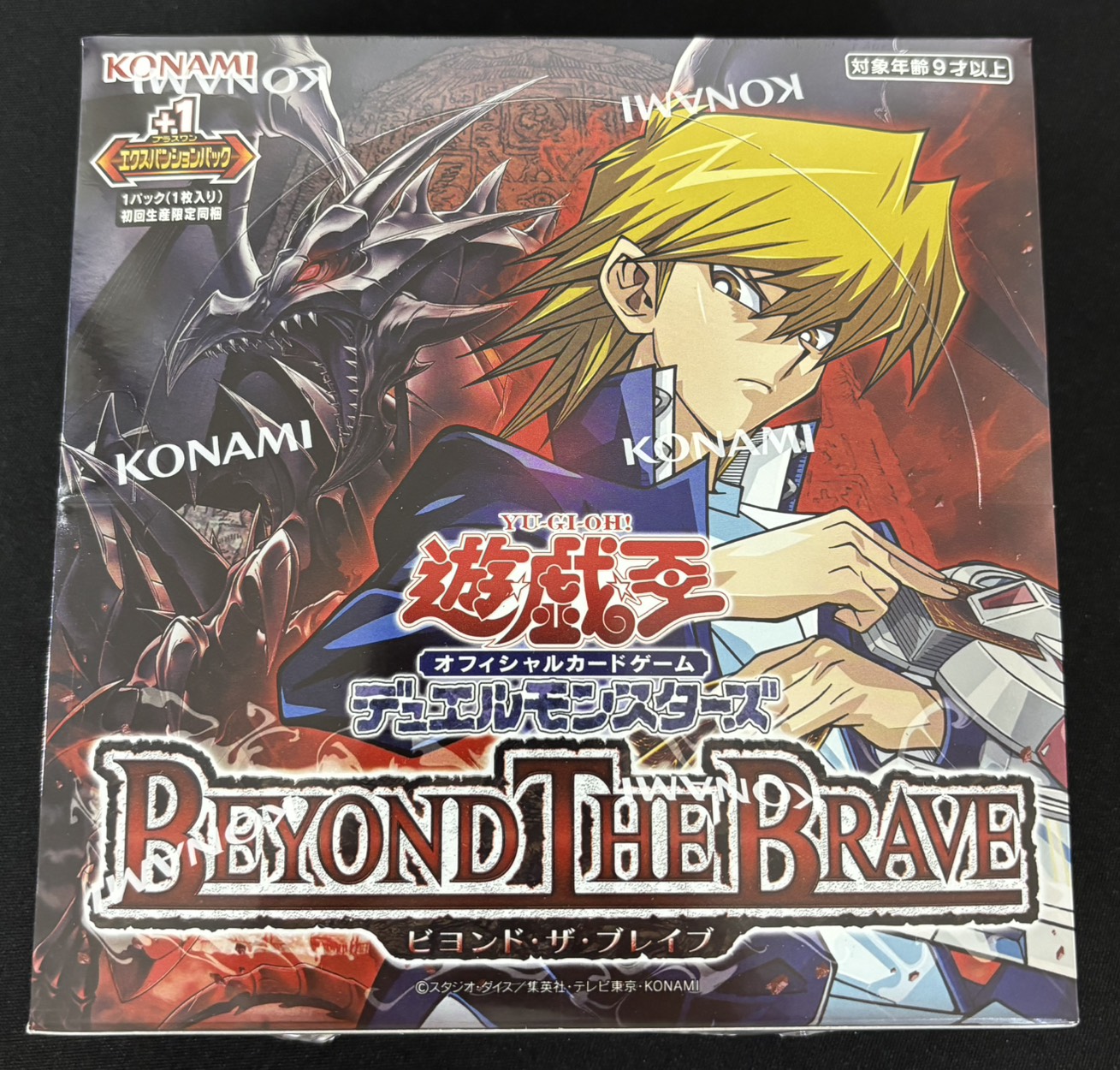 BEYOND THE BRAVE(未開封) | 遊戯王通販 福福トレカ