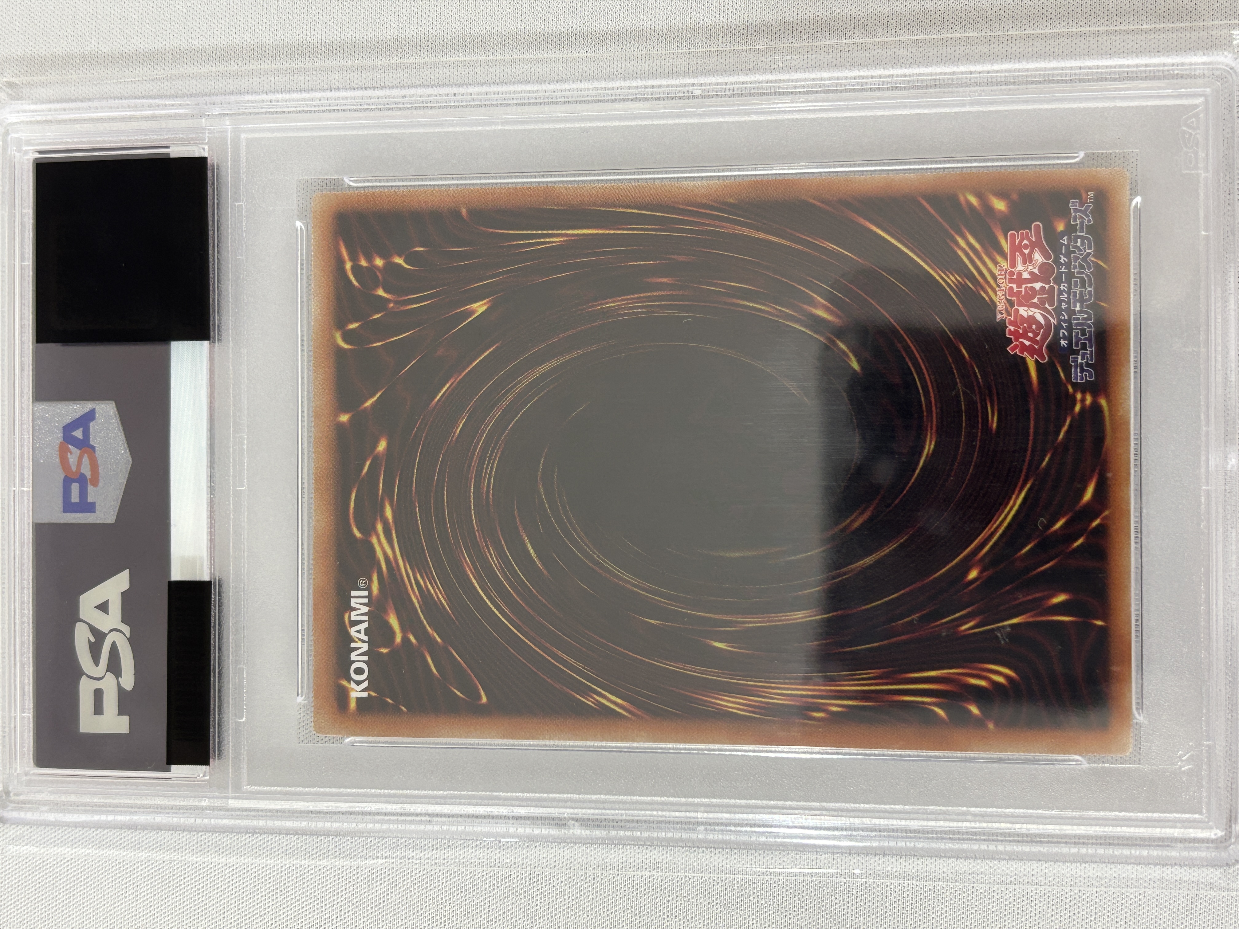 【PSA10】対峙する宿命【UL】〈PGB1-JP010〉