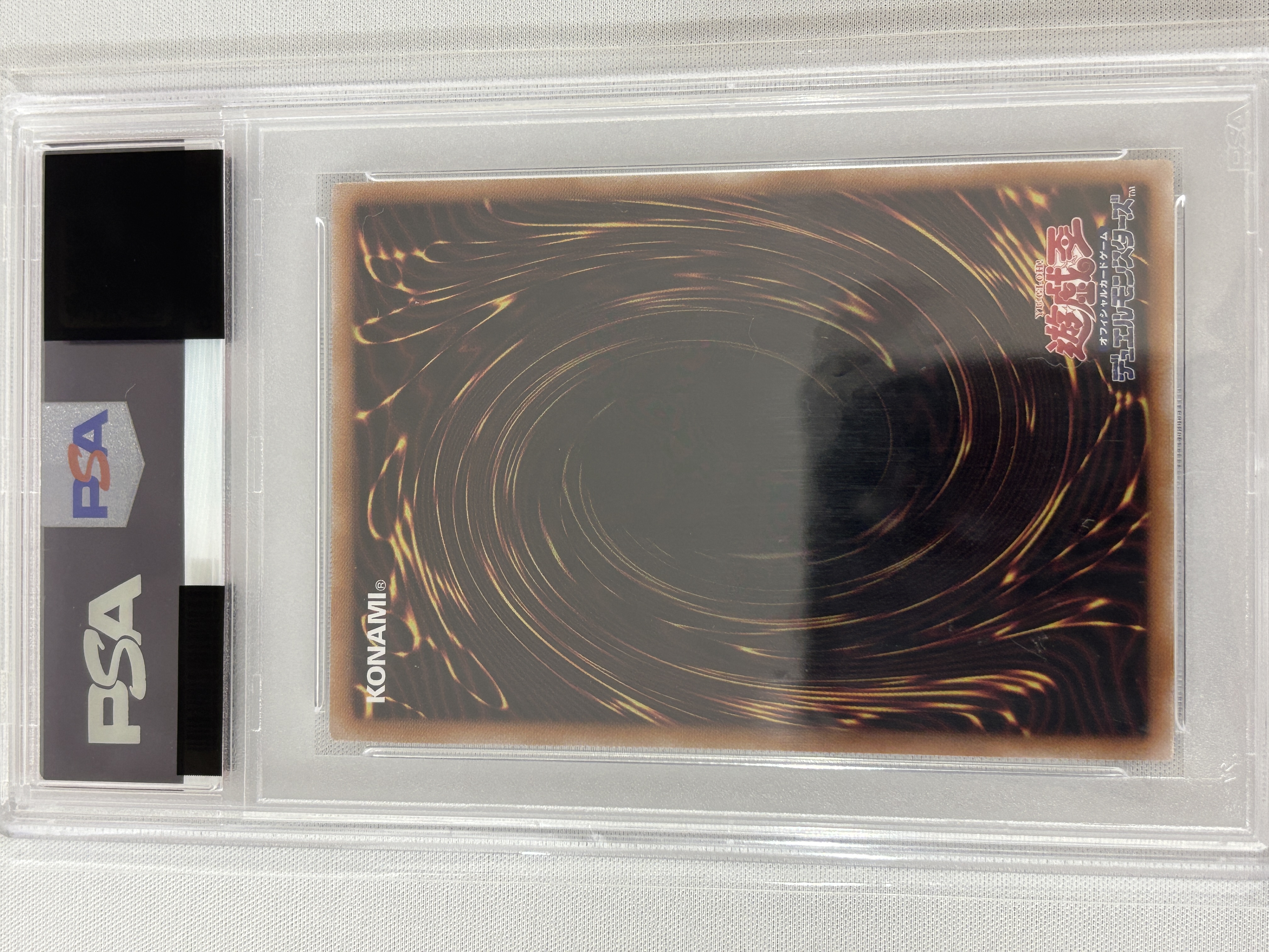 【PSA10】メテオブラックドラゴン【QCSE】〈TDPP-JP017〉