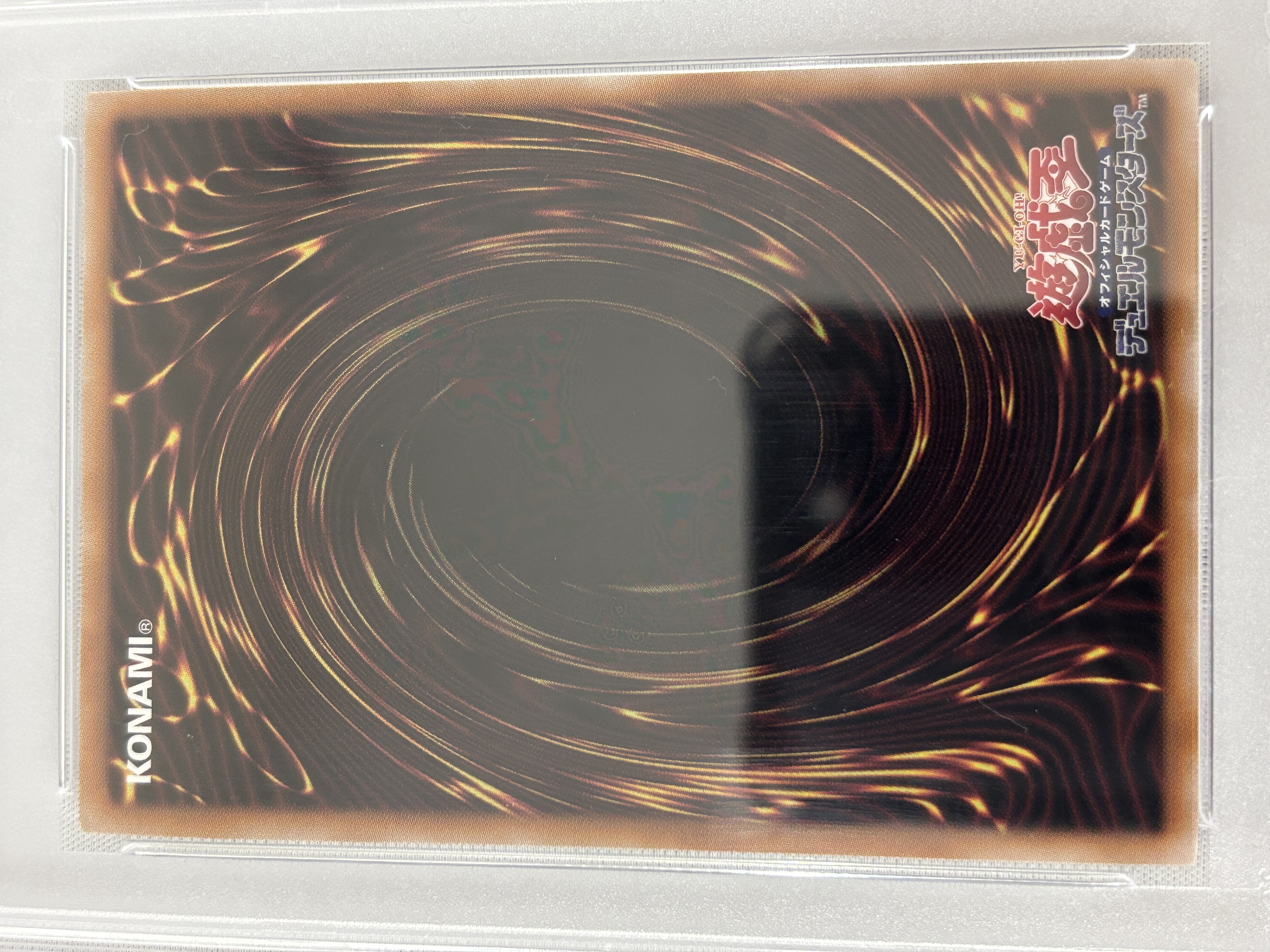 【PSA10】メテオブラックドラゴン【QCSE】〈TDPP-JP017〉