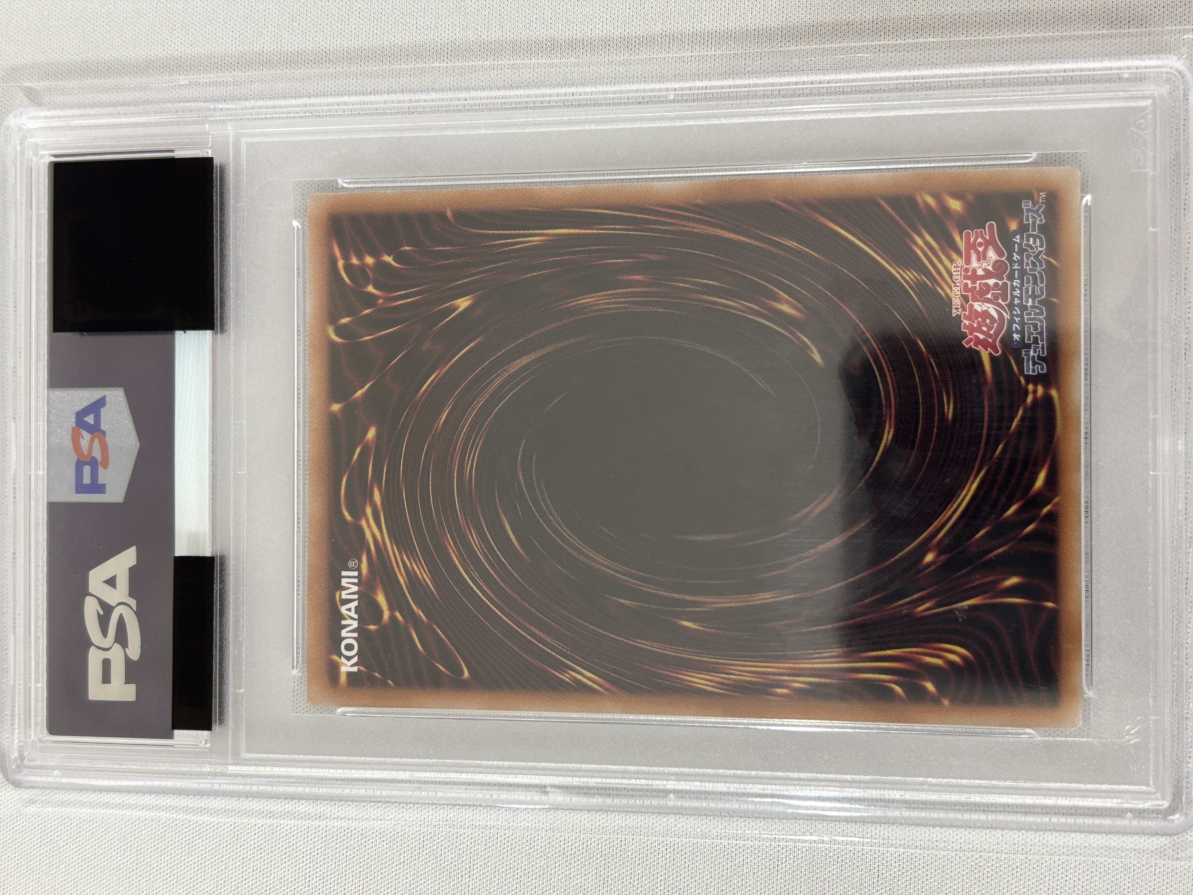 PSA10】(新)ブラックマジシャン（魔導陣なし）【QCSE】〈QCAC-JP018e