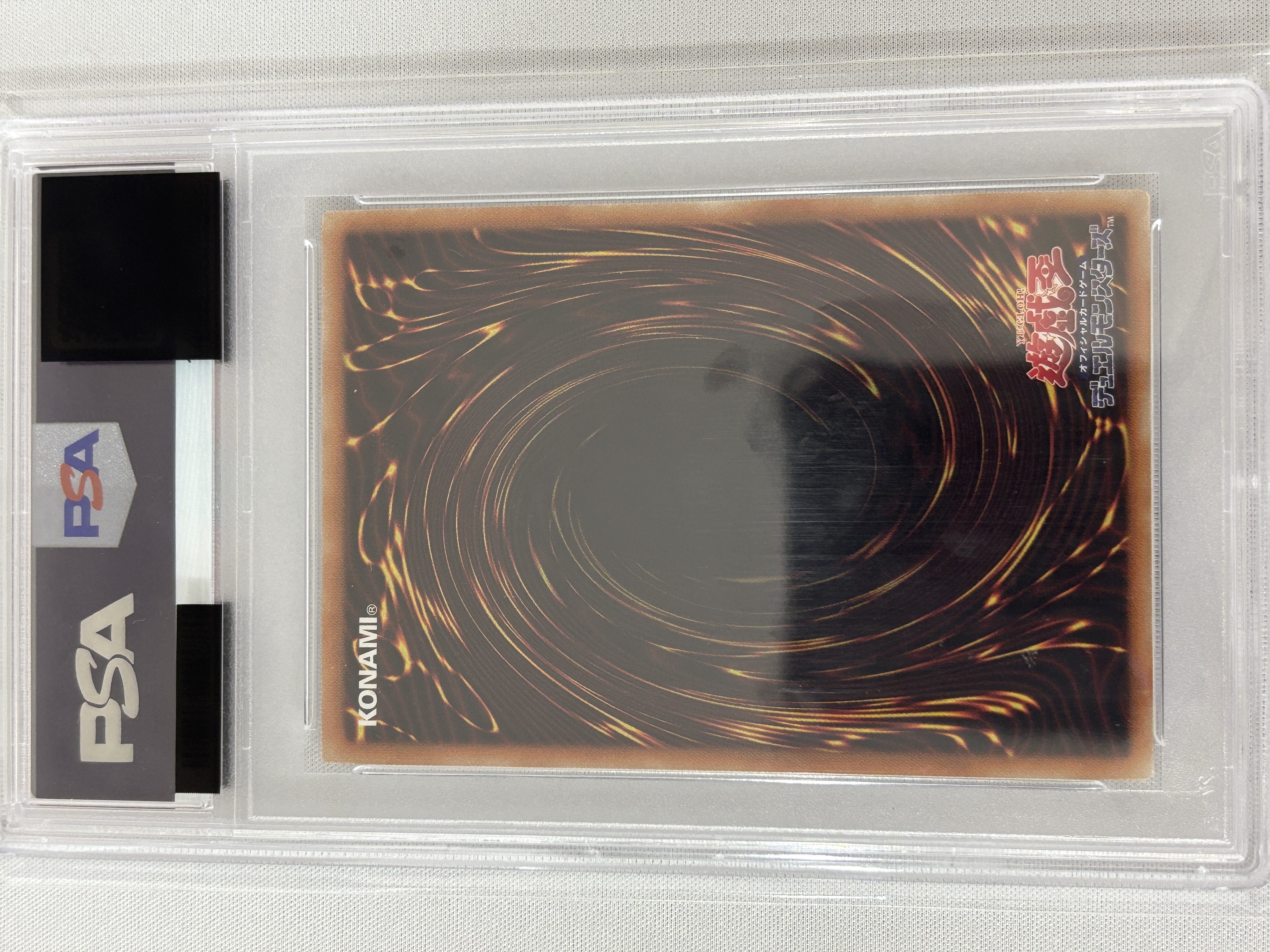 【PSA10】真紅眼の黒竜【M+SE】〈2019-JPP01〉