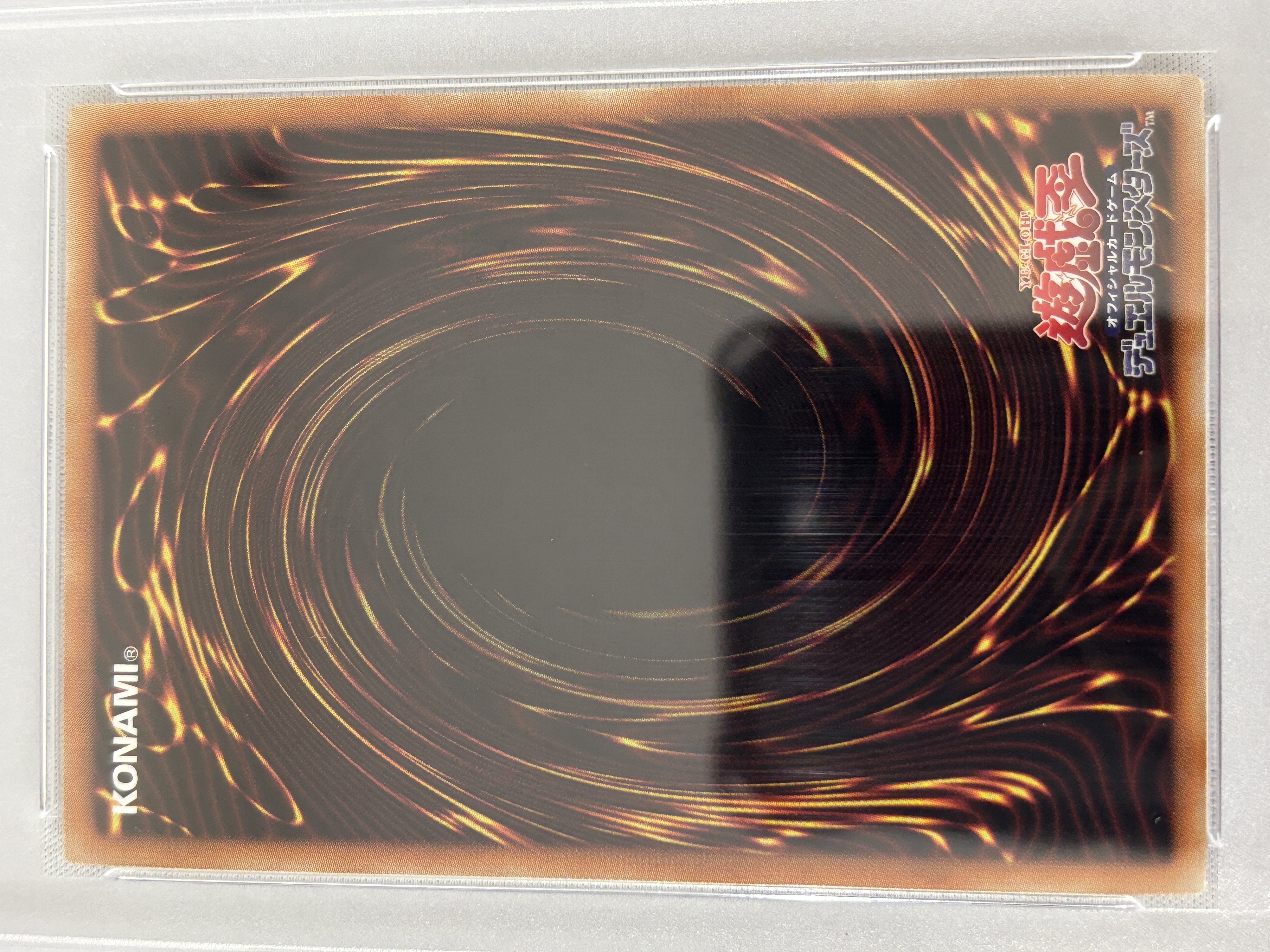 【PSA10】真紅眼の黒竜【M+SE】〈2019-JPP01〉