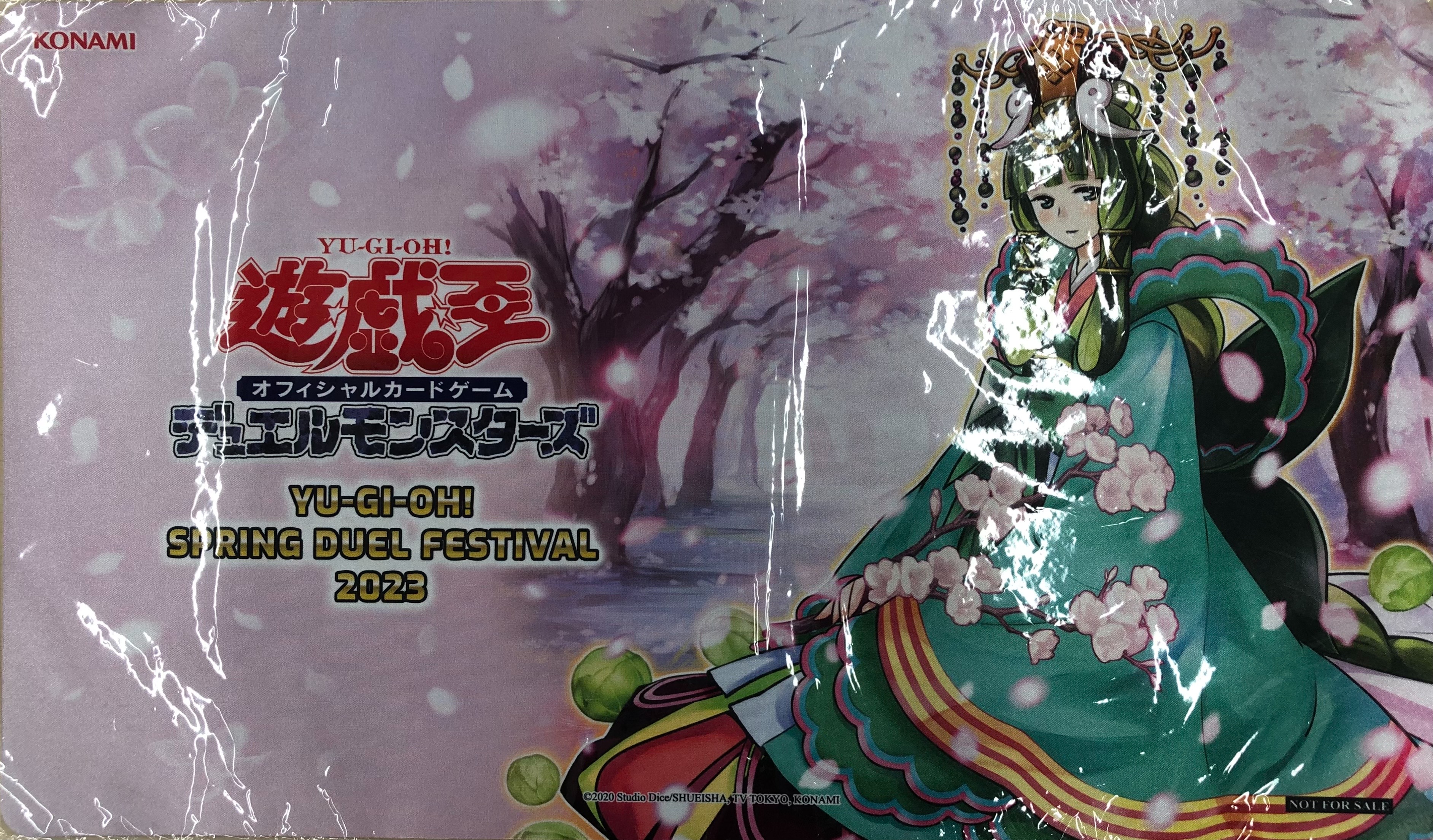 【プレイマット】森羅の姫芽宮　SPRING DUEL FESTIVAL 2023 台湾限定