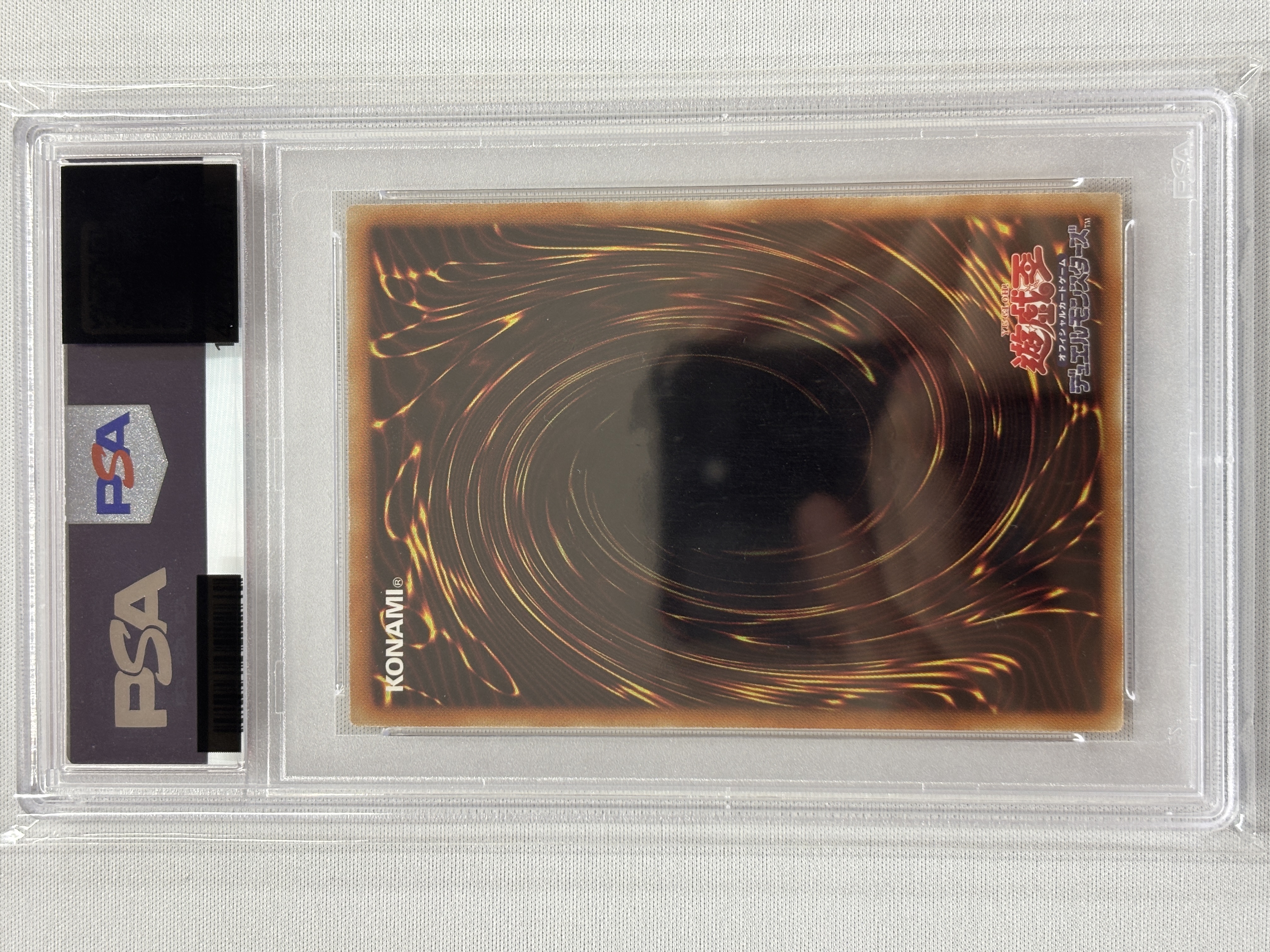 【PSA10】青眼の白龍【PGR】〈LGB1-JPS02〉