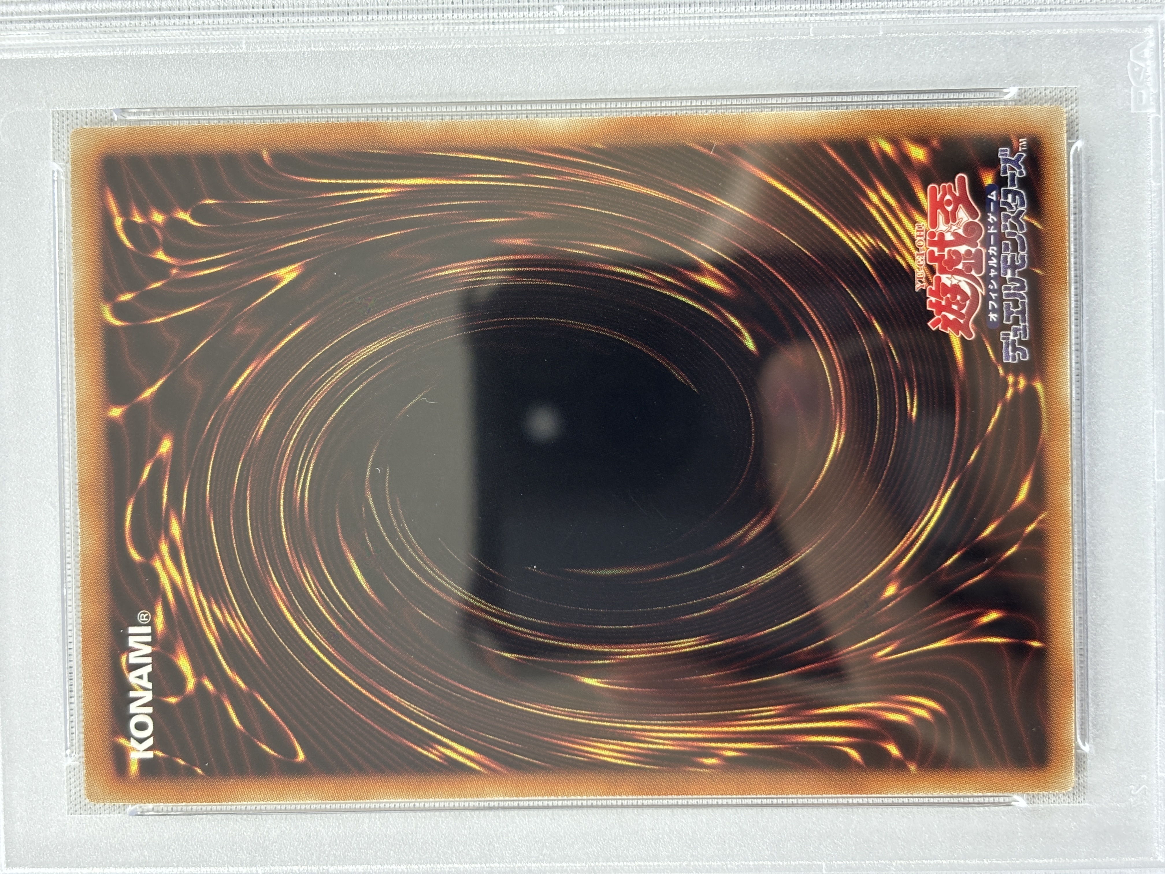PSA10】青眼の白龍【PGR】〈LGB1-JPS02〉 | 遊戯王通販 福福トレカ