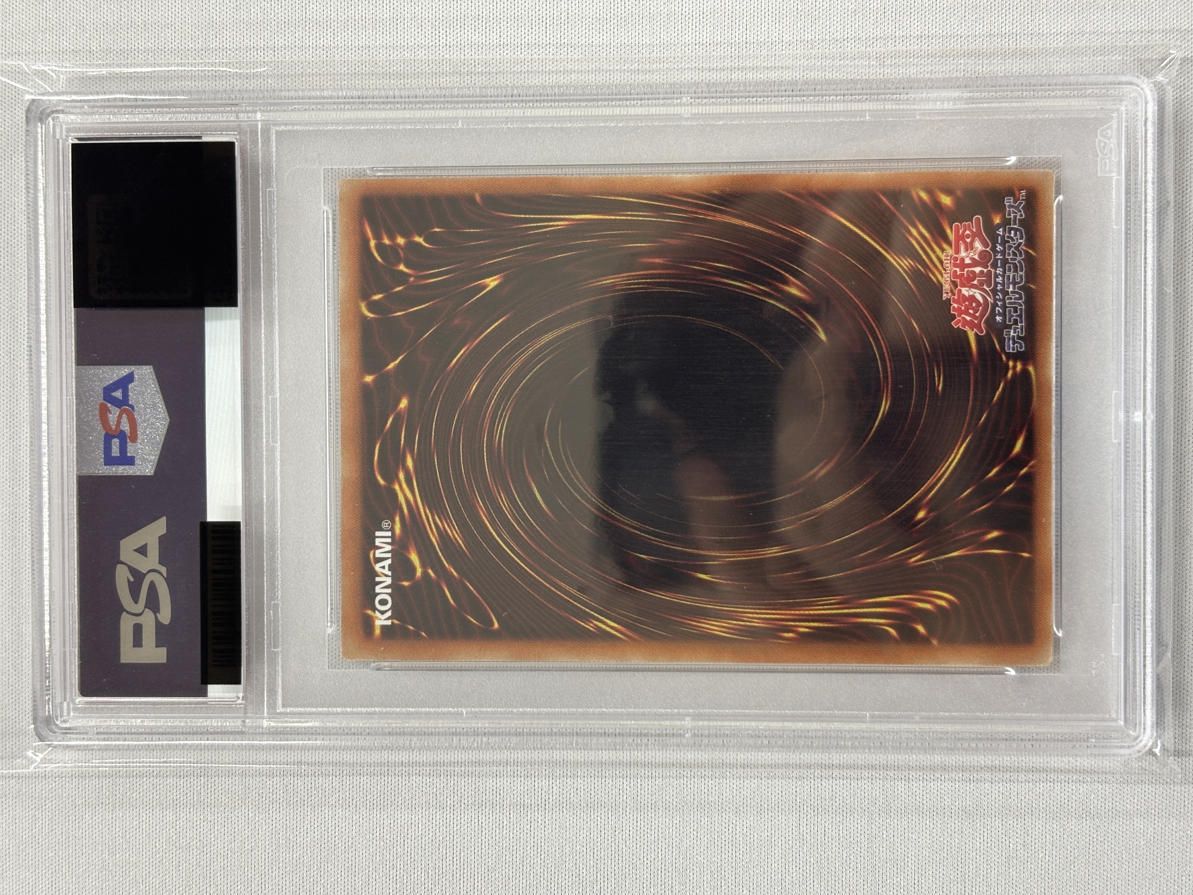 【PSA10】灰流うらら【20thSE】〈20TH-JPC85〉