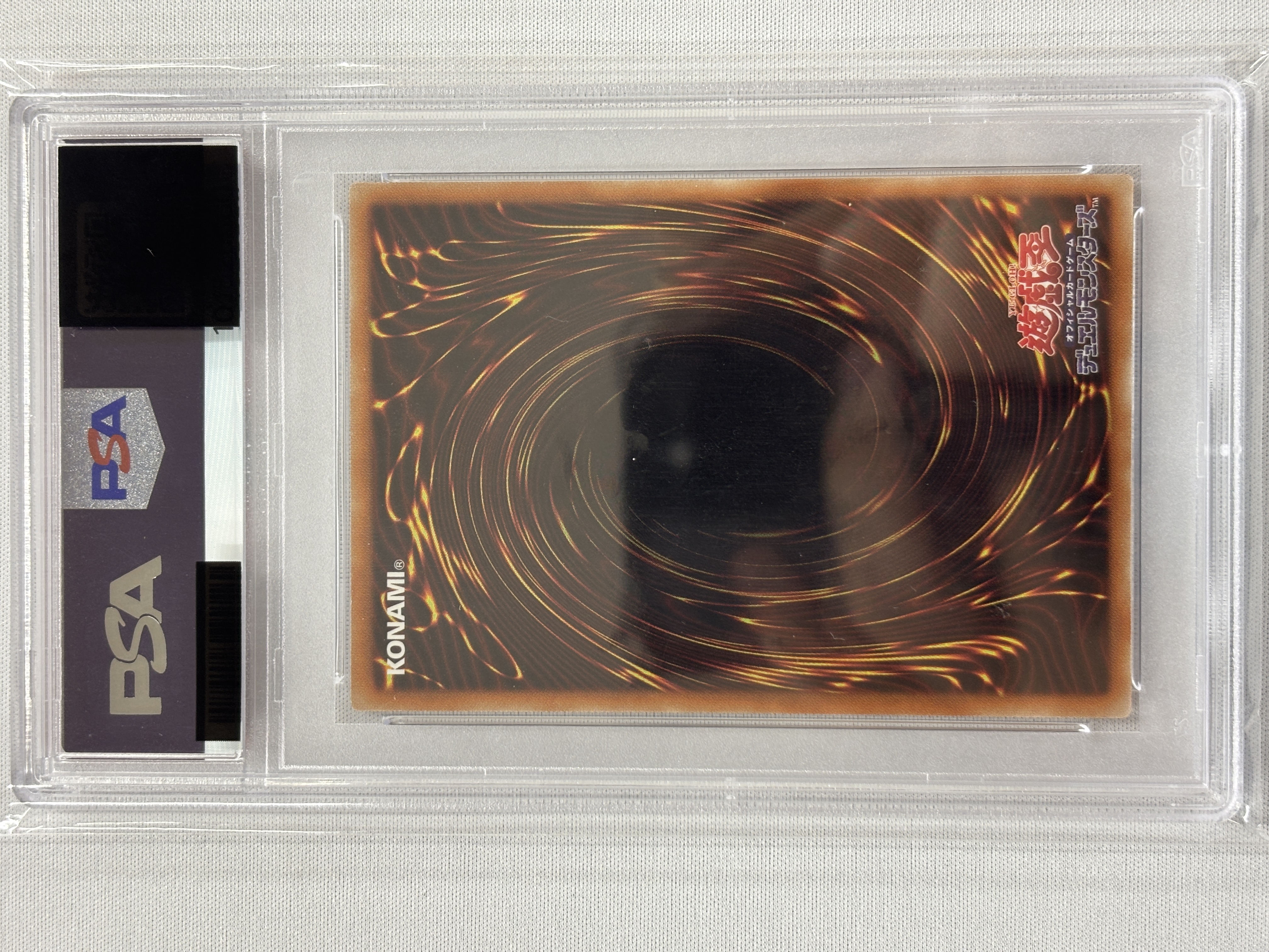 【PSA10】青眼の究極亜竜【20thSE】〈20TH-JPC00〉