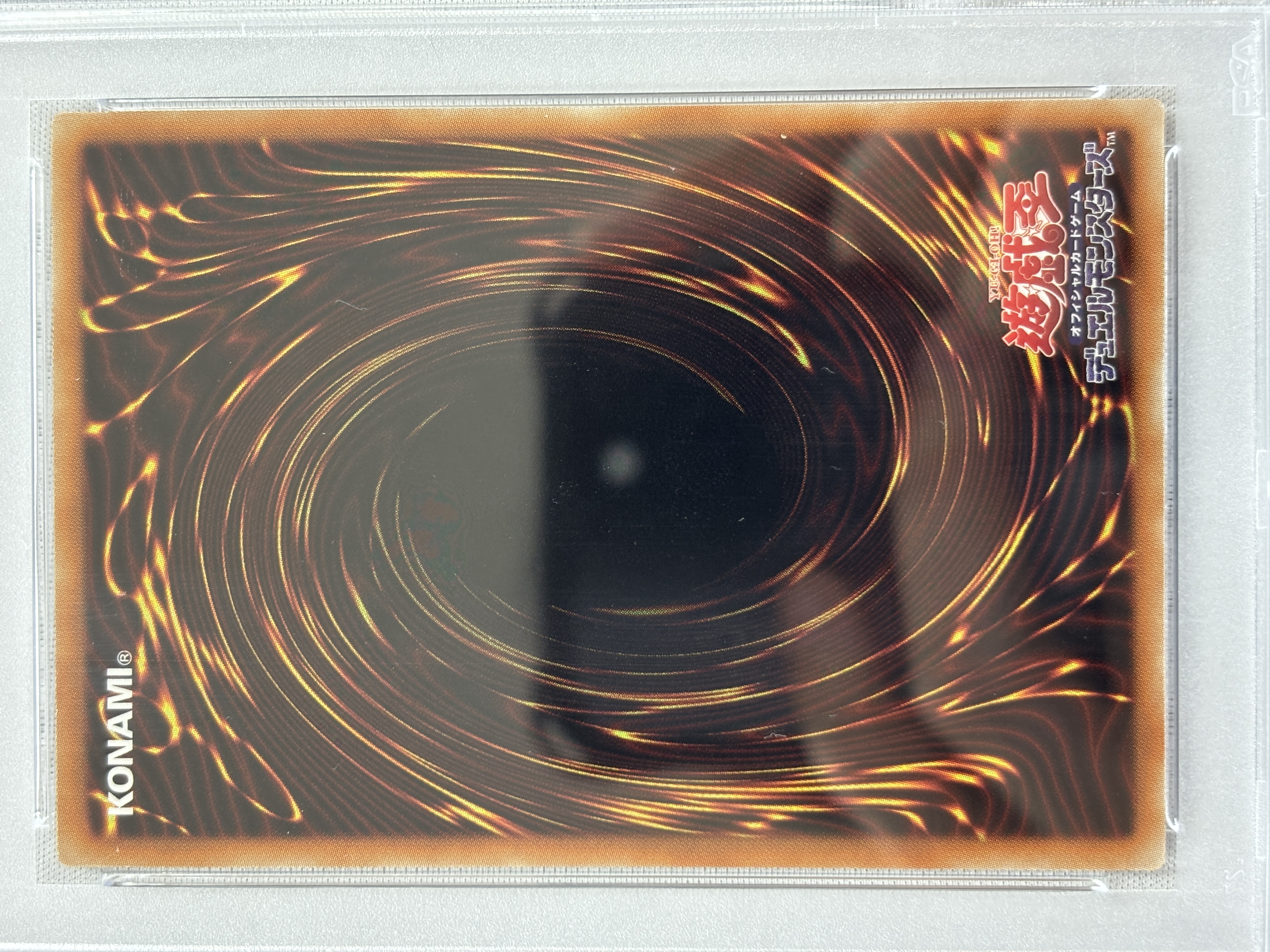 【PSA10】青眼の究極亜竜【20thSE】〈20TH-JPC00〉