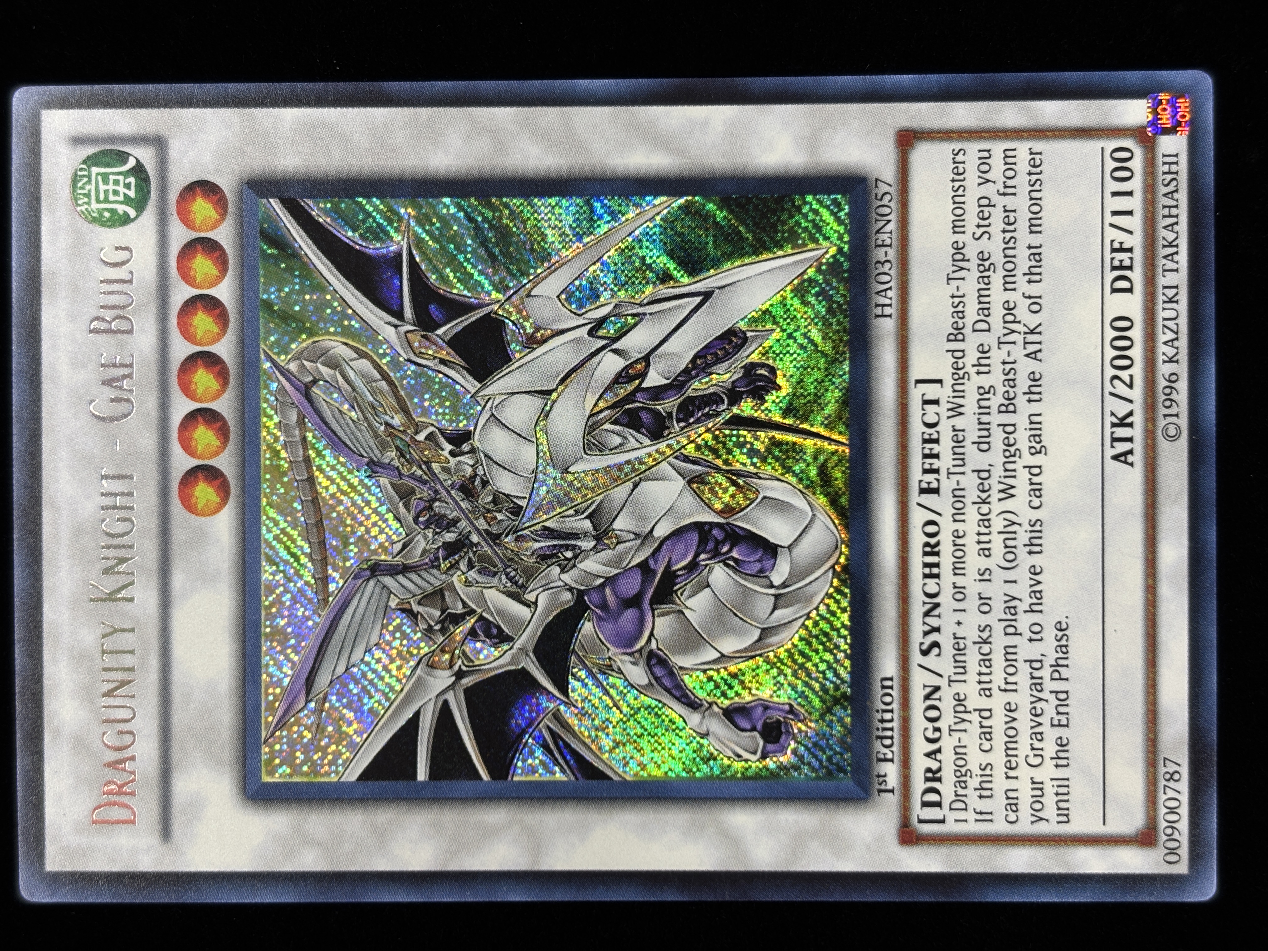 【状態C】●DRAGUNITY KNIGHT GAE BULG(HA03-EN057)(SE)