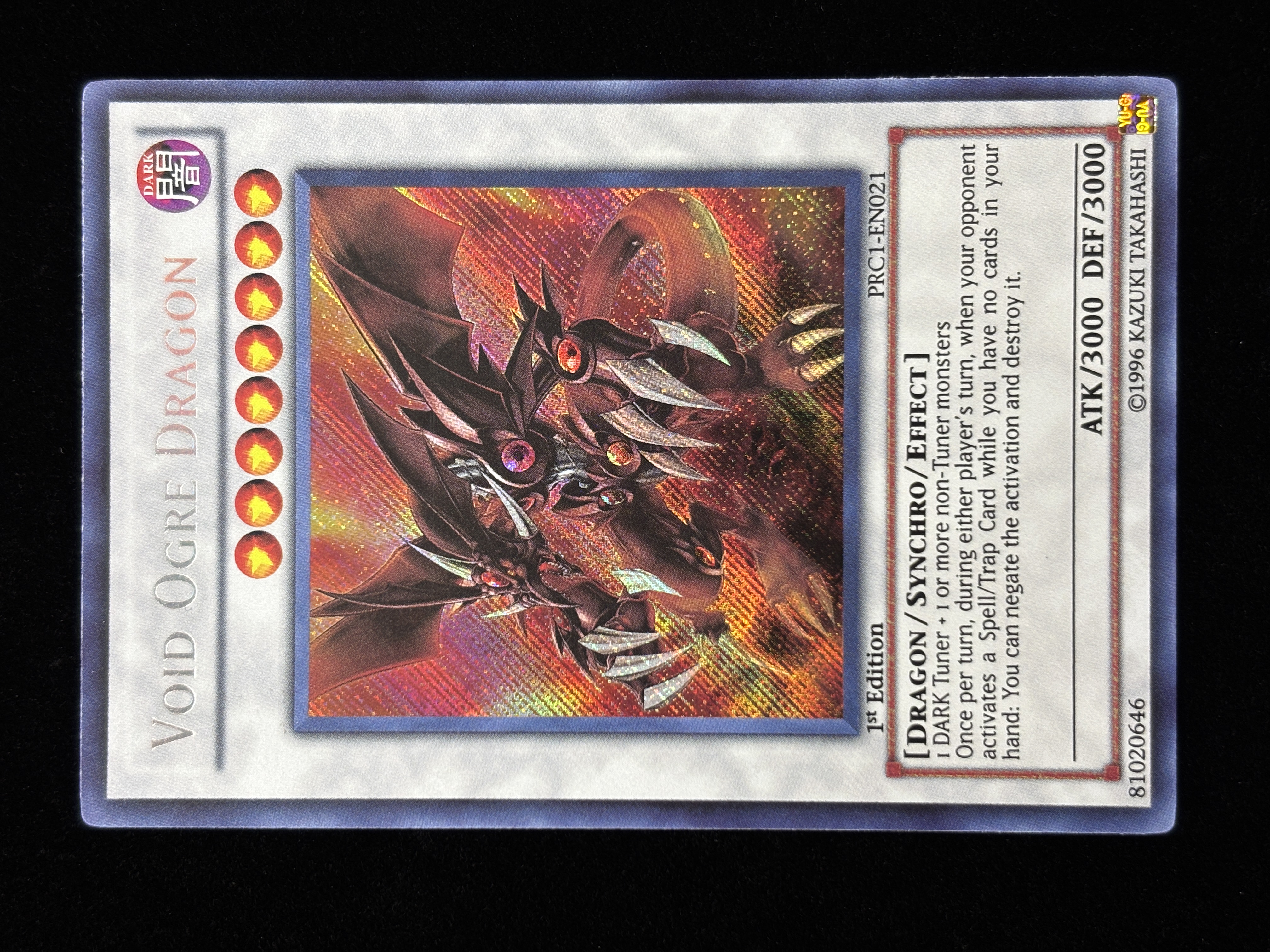 【状態C】●VOID OGRE DRAGON(PRC1-EN021)(SE)