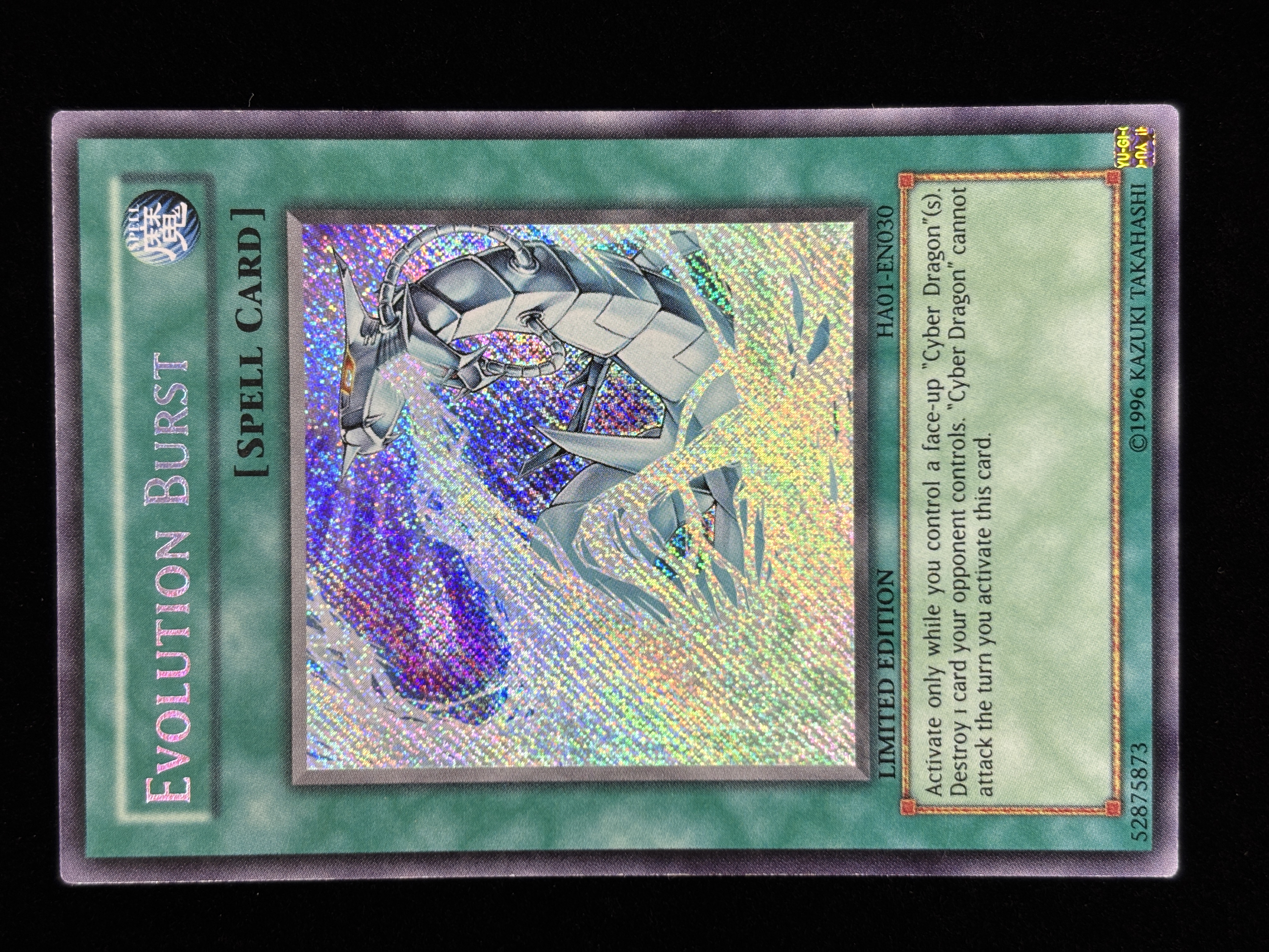 【状態C】●EVOLUTION BURST(HA01-EN030)(SE)