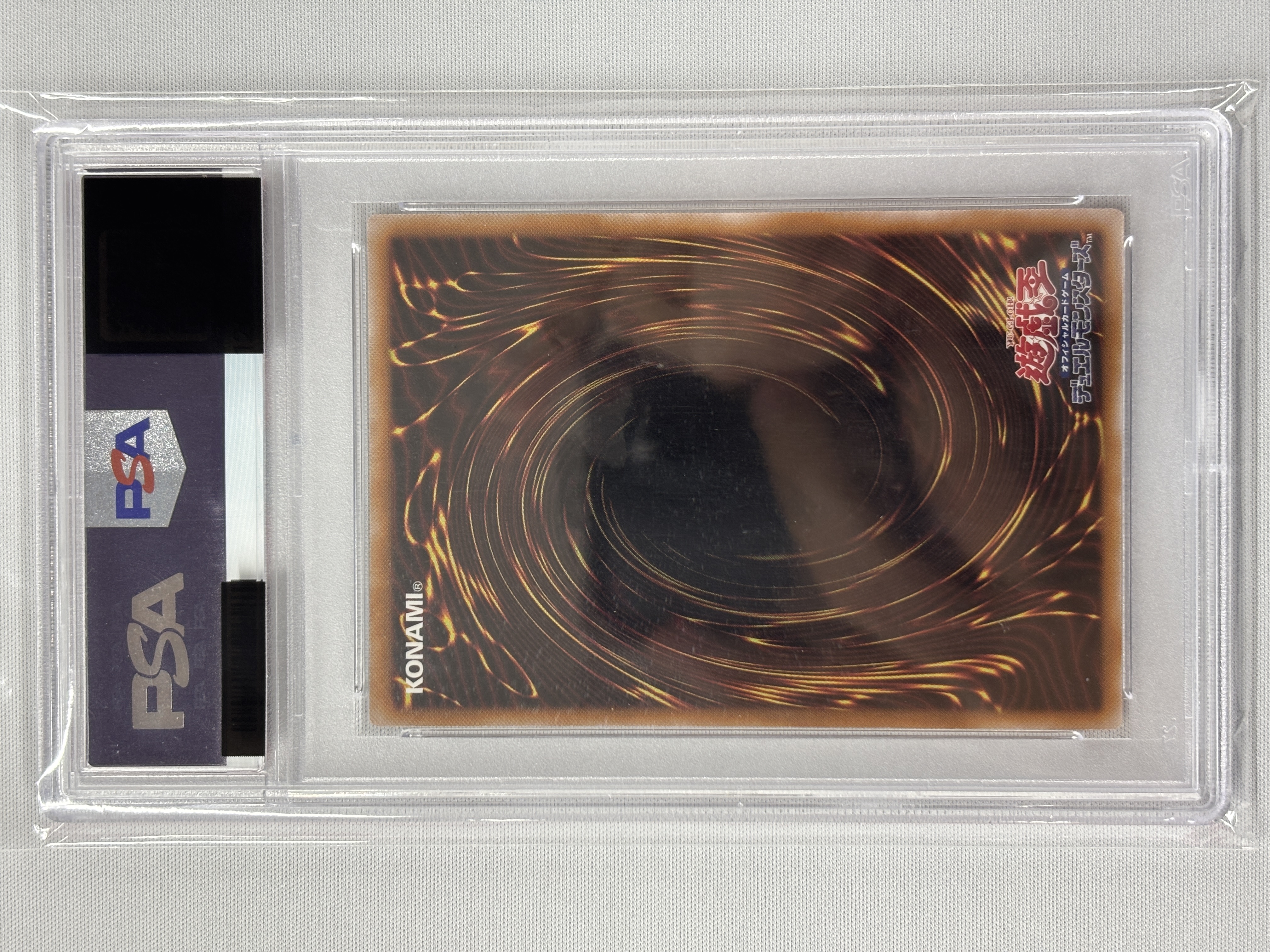 【PSA10】エビルナイトドラゴン(復刻版)【UR】