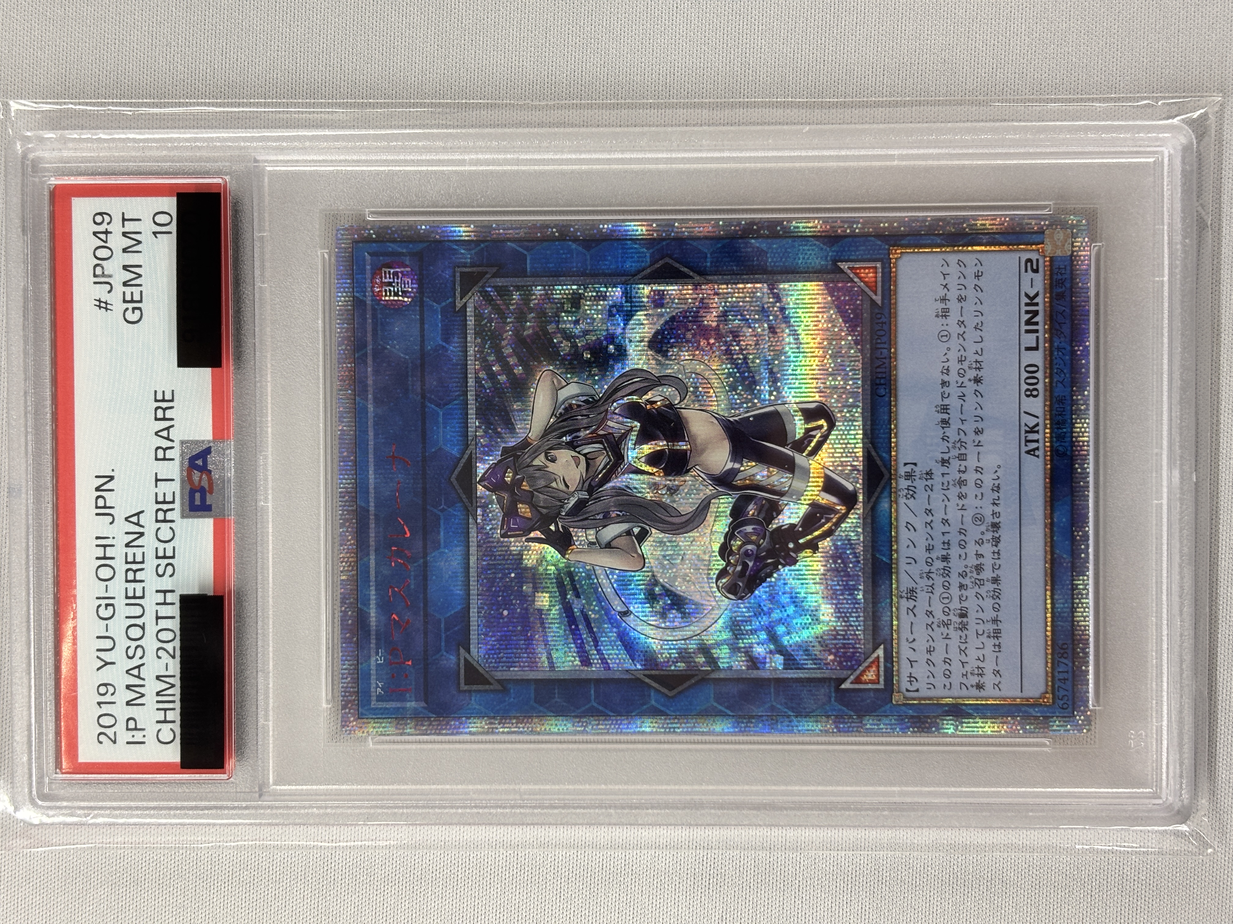 【PSA10】IPマスカレーナ【20thSE】〈CHIM-JP049〉