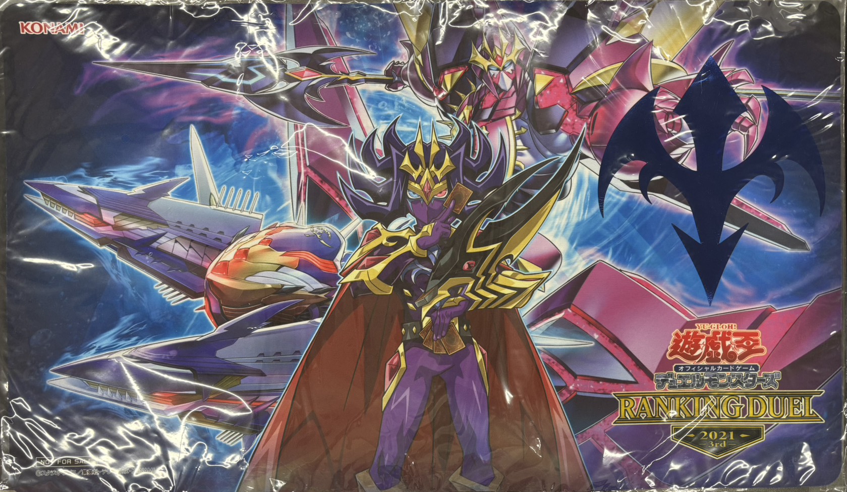 【プレイマット】ナッシュ＆S・H・Ark Knight＆N・As・Ch Knight(未開封)