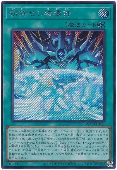福の日特価】【状態B】融合【SE】〈15AX-JPM45〉 | 遊戯王通販 福福トレカ