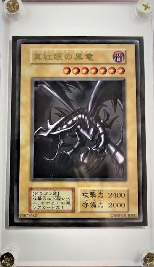 遊戯王【EU版】銀幕の鉄壁 ウルトラ RP02❗️ 遊戯王【EU版】銀幕の鉄壁 ウルトラ RP02❗️