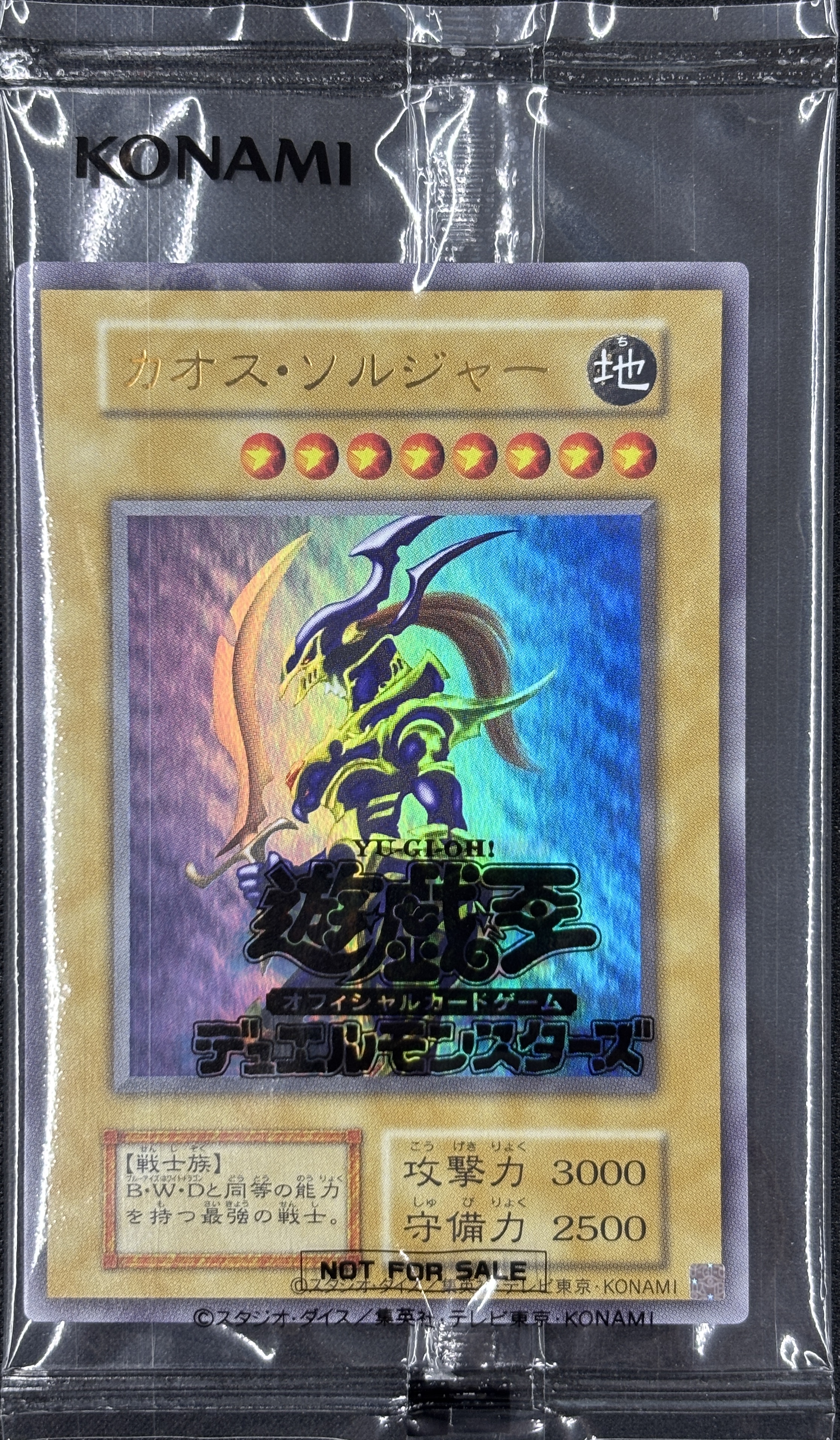 １枚30〜販売中 遊戯王②☆バラ売り販売中 詳しい値段などは商品欄へどうぞ Amazon.co.jp: 遊戯王OCG バニーラ ノーマル PHSW-JP001 : ホビー