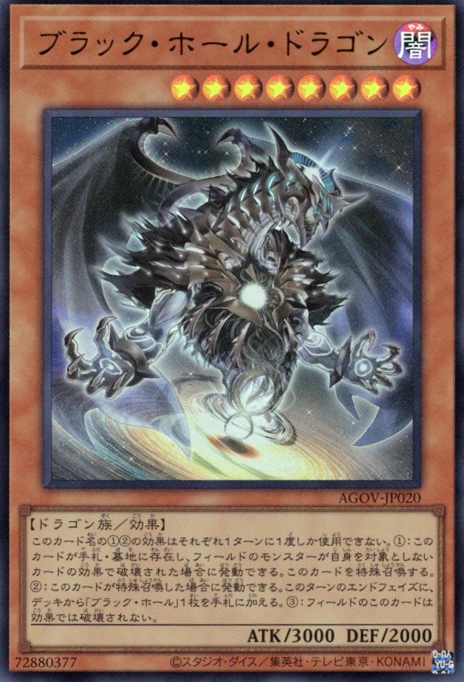 期間限定特別価格 | 福福トレカ 遊戯王専門店