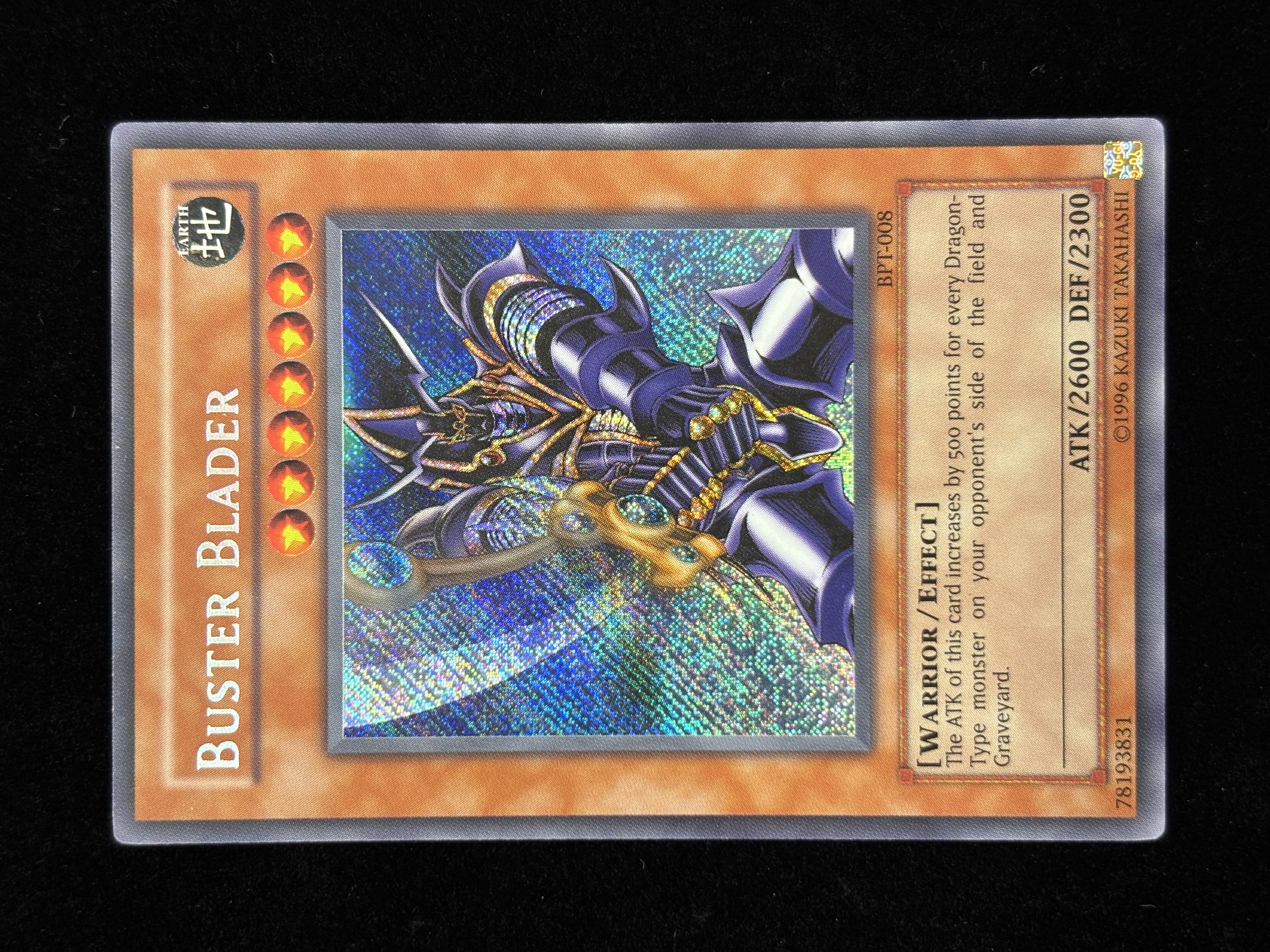 【状態C】●BUSTER BLADER(BPT-008)(SE)