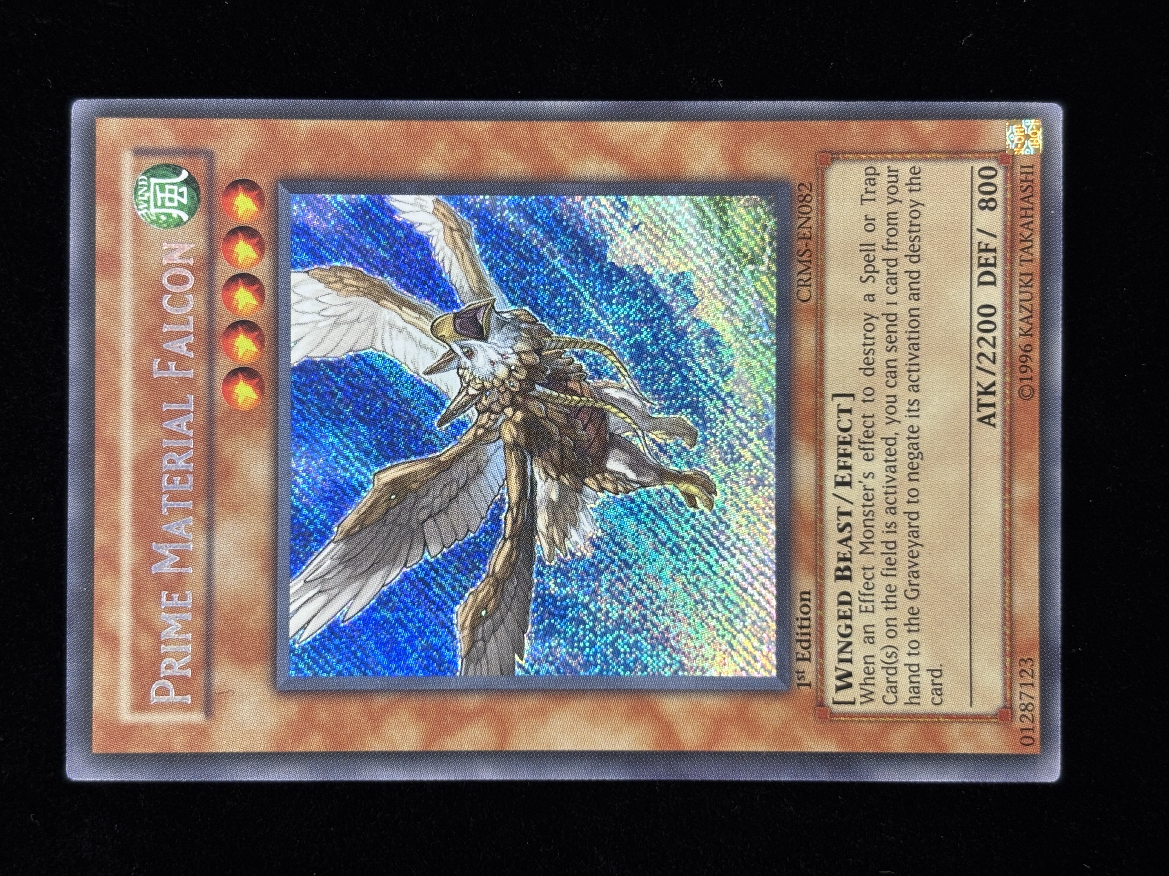 【状態C】●PRIME MATERIAL FALCON(CRMS-EN082)(SE)