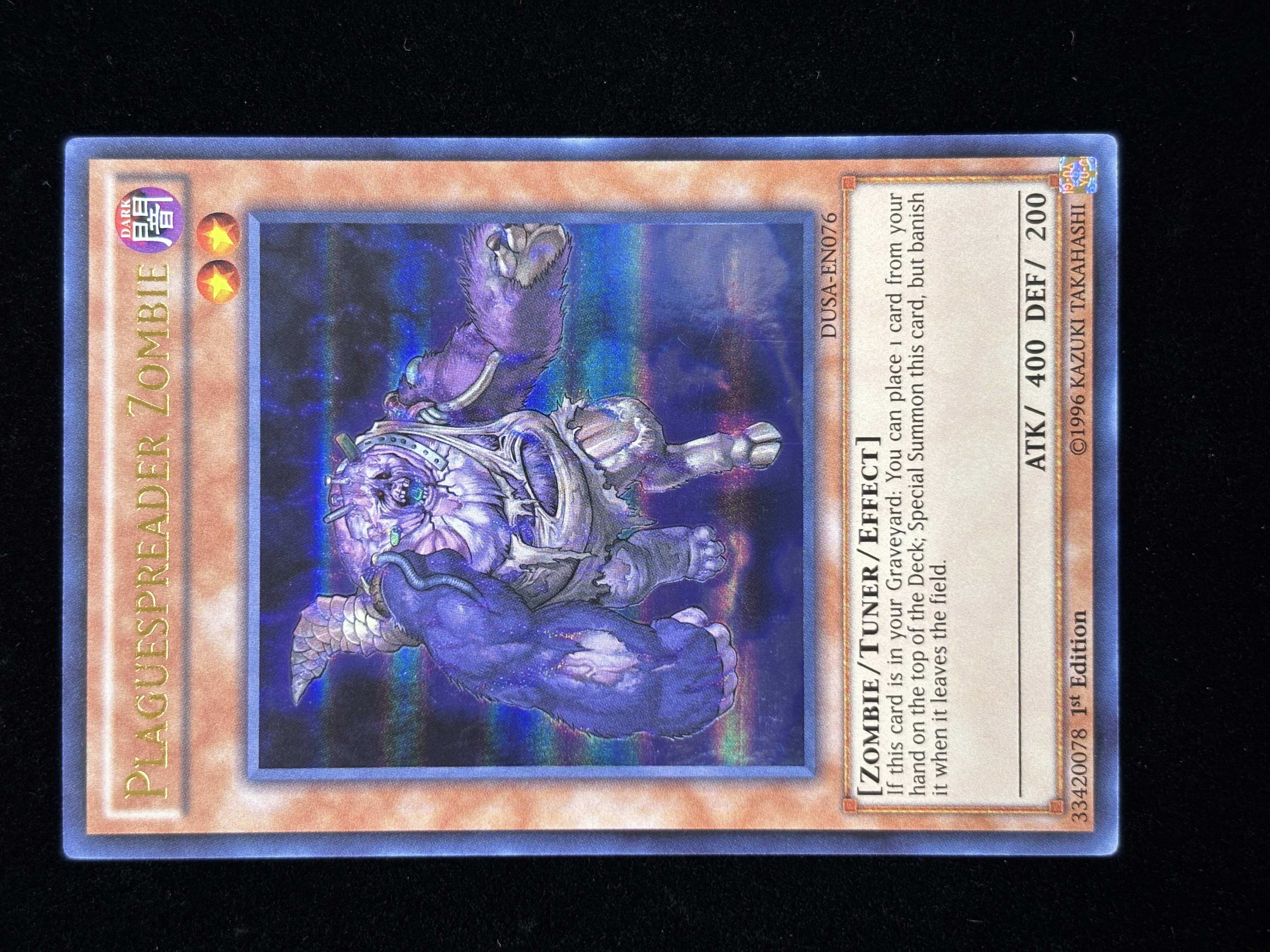 【状態C】●PLAGUESPREADER ZOMBIE(DUSA-EN076)(UR)A