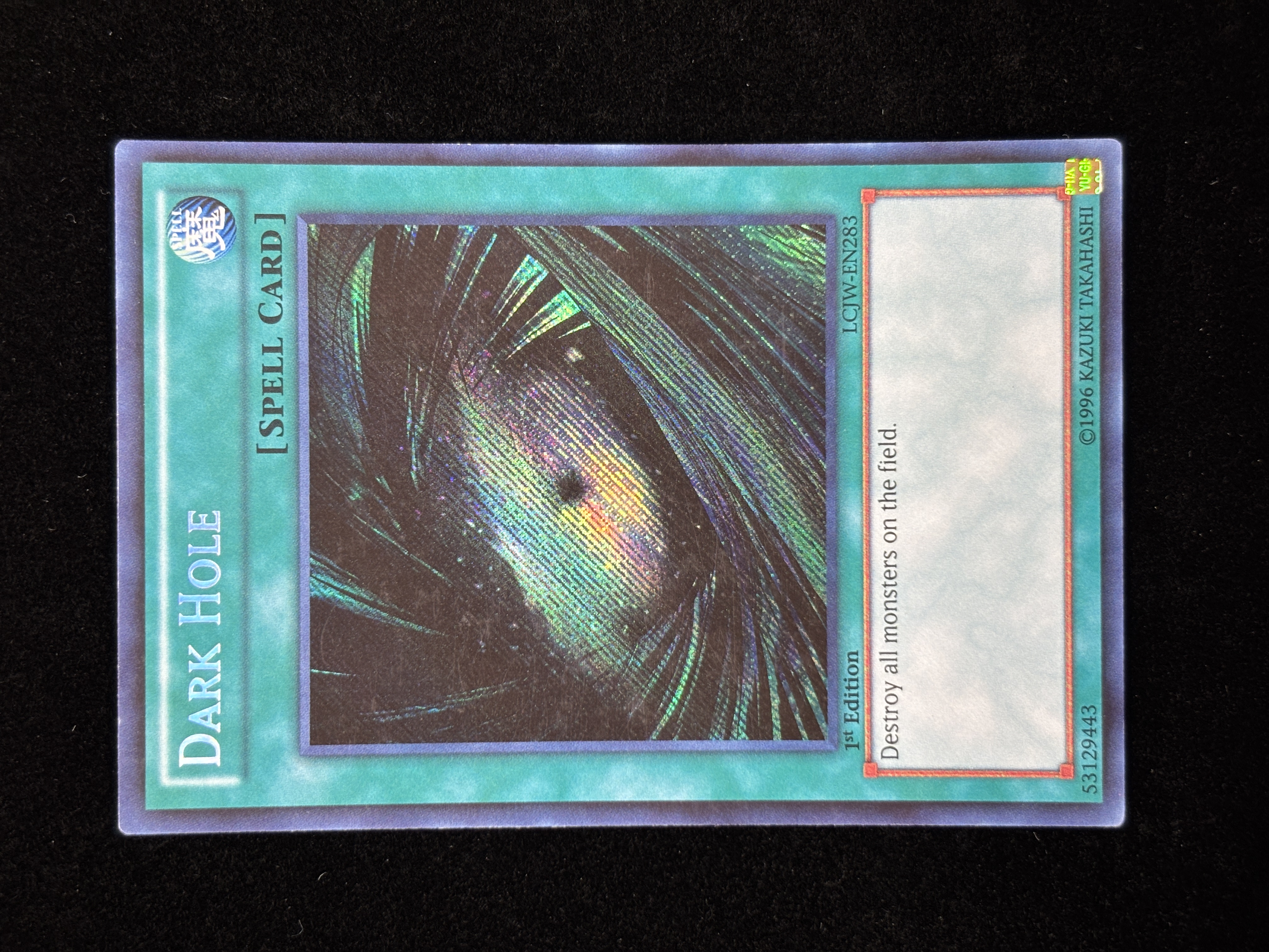 【状態C】●DARK HOLE(LCJW-EN283)(SE)A
