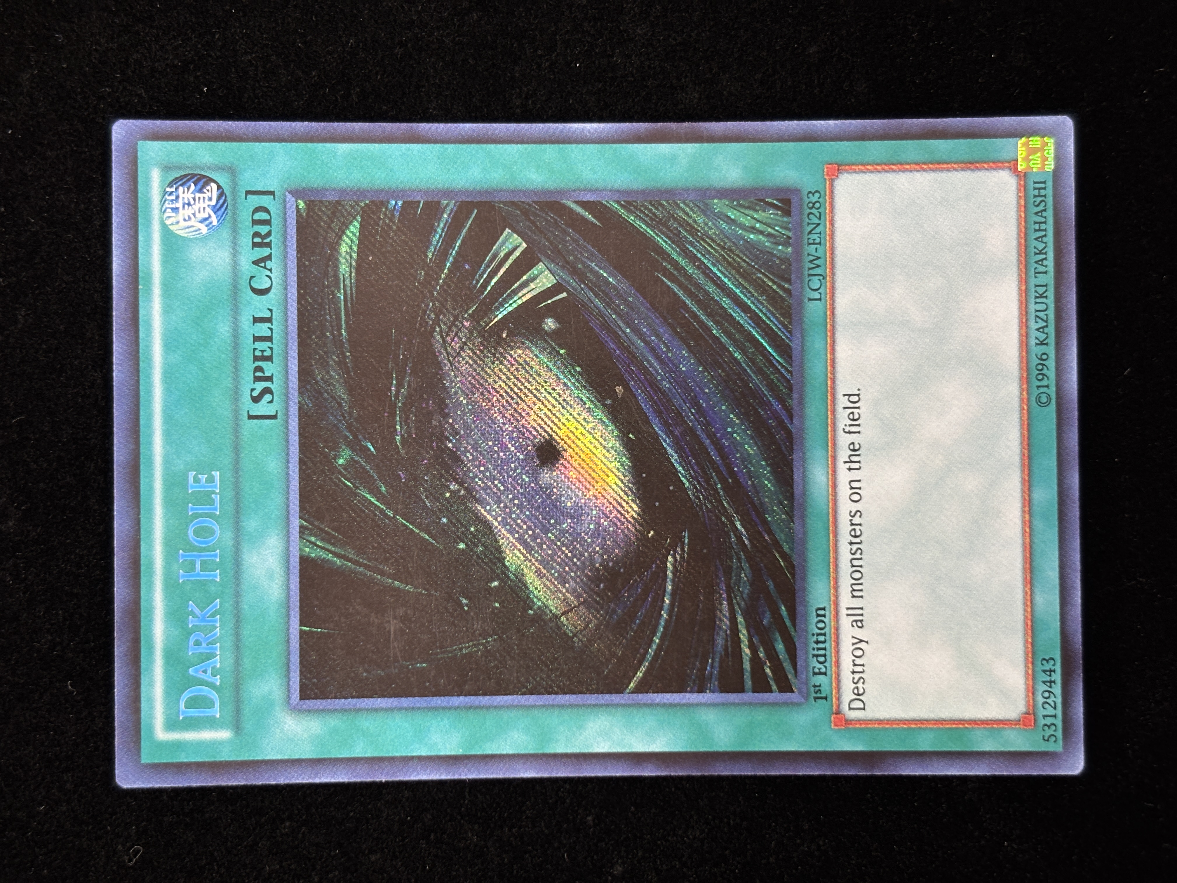 【状態C】●DARK HOLE(LCJW-EN283)(SE)B