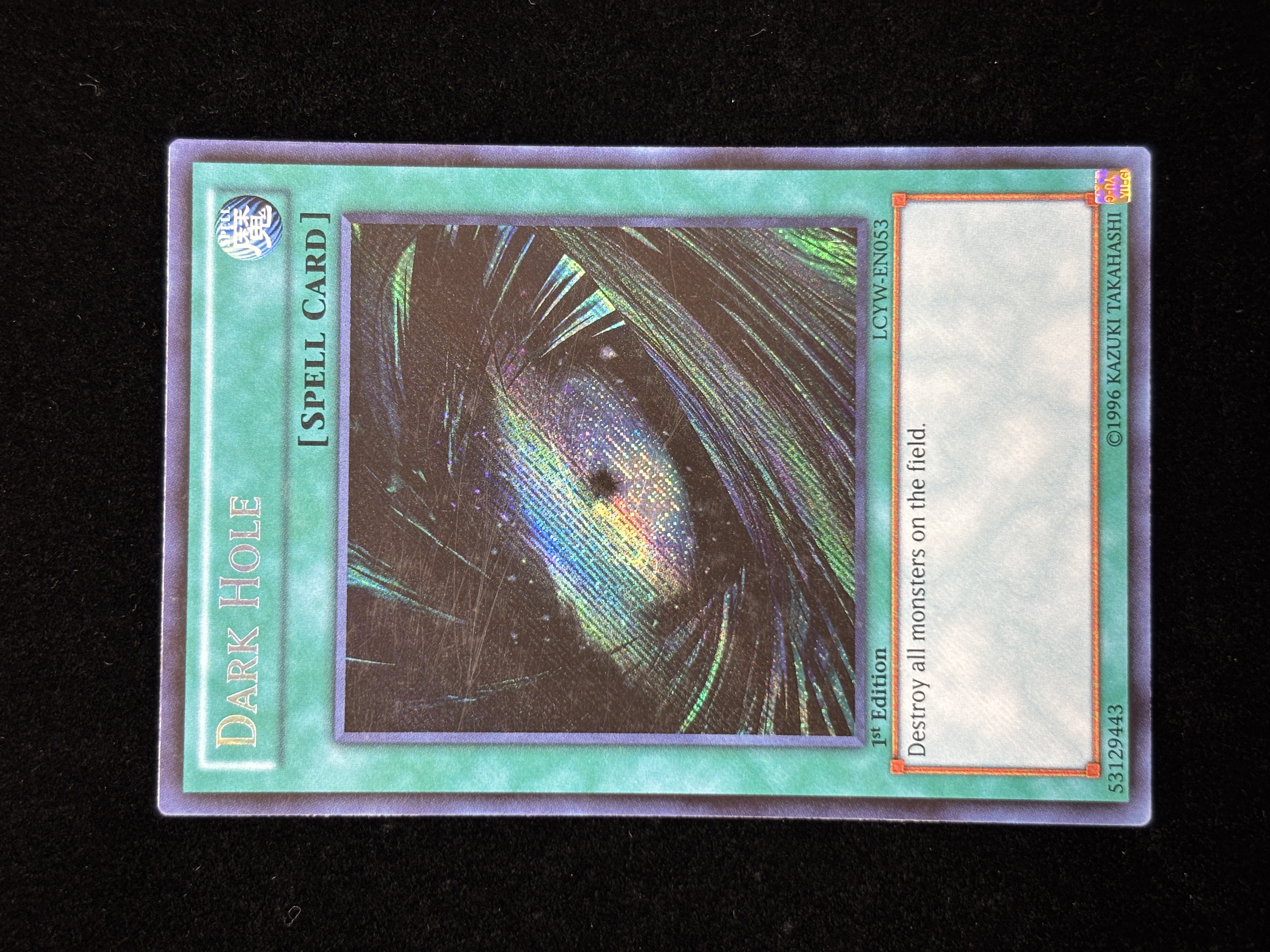 【状態C】●DARK HOLE(LCJW-EN283)(SE)E