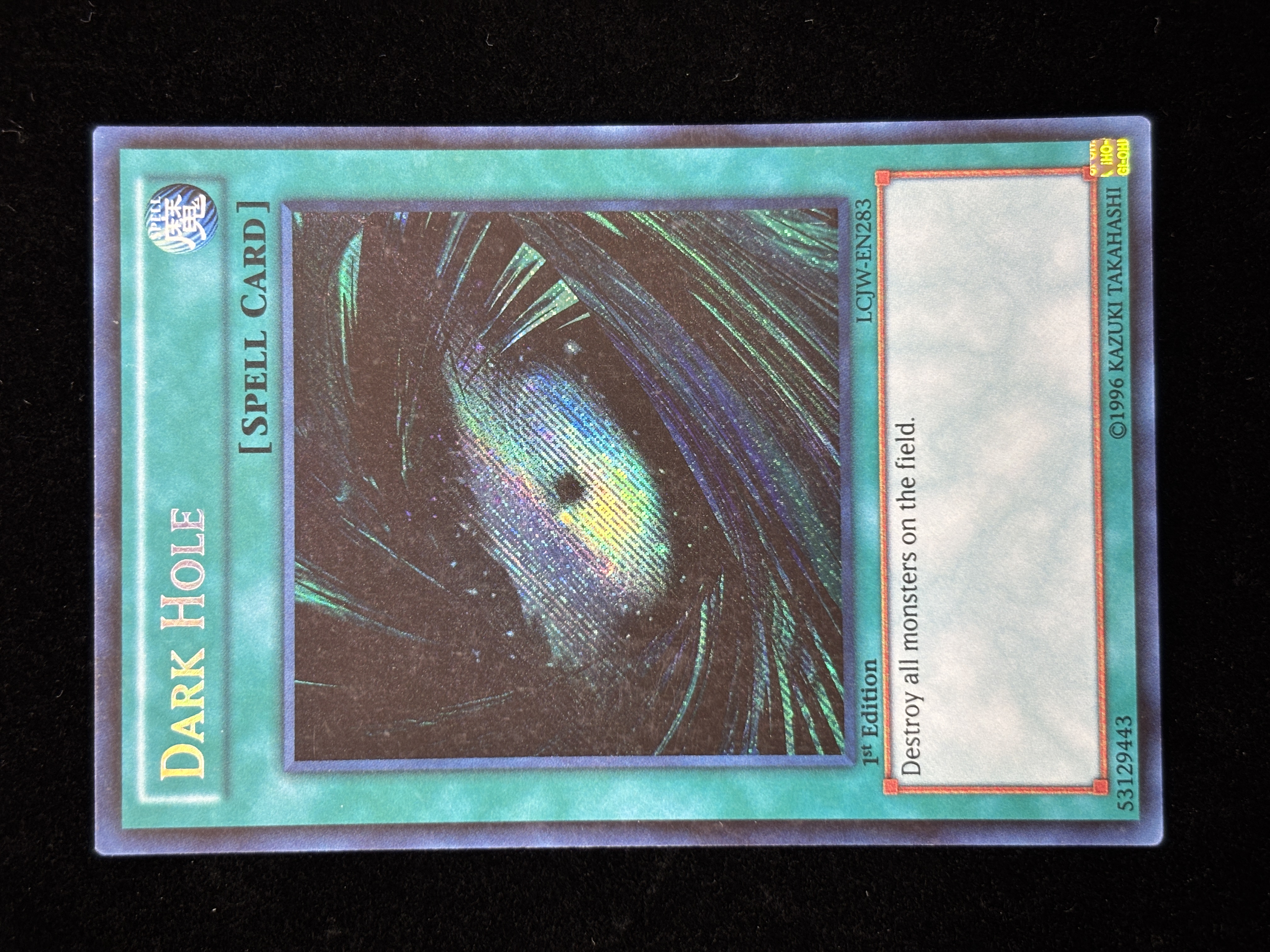 【状態C】●DARK HOLE(LCJW-EN283)(SE)F