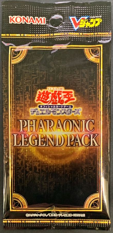 PHARAONICLEGENDPACK《未開封パック》